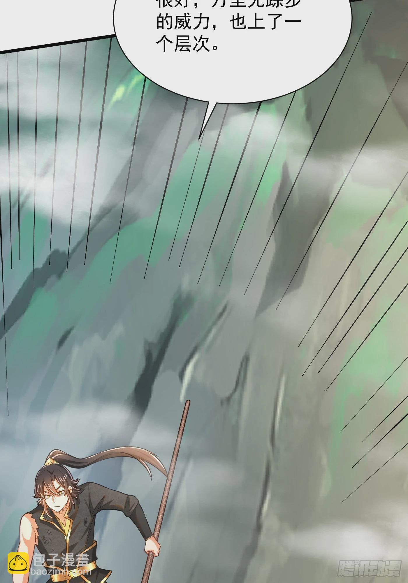 39-晋升再战猴精-第40话