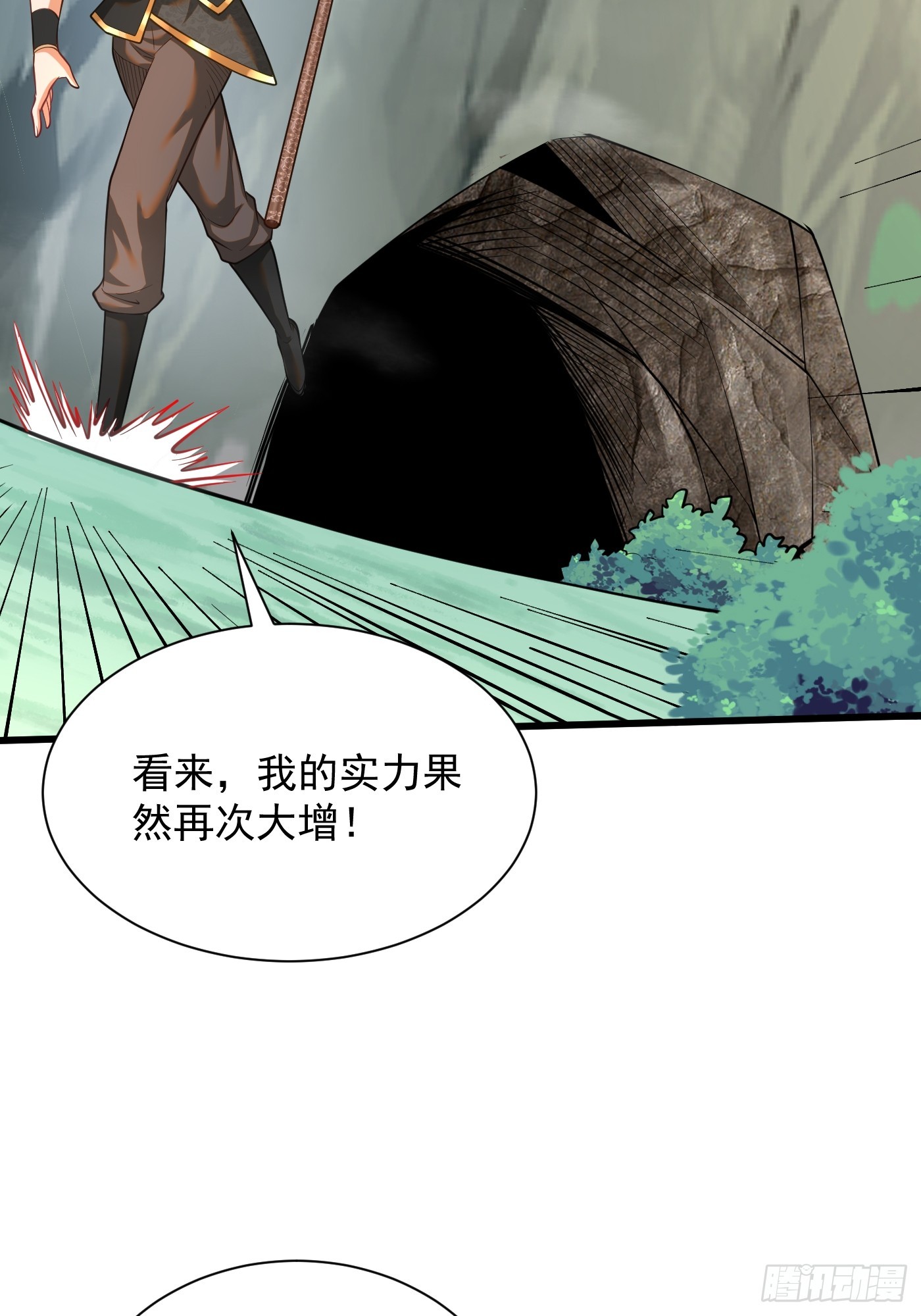 39-晋升再战猴精-第40话