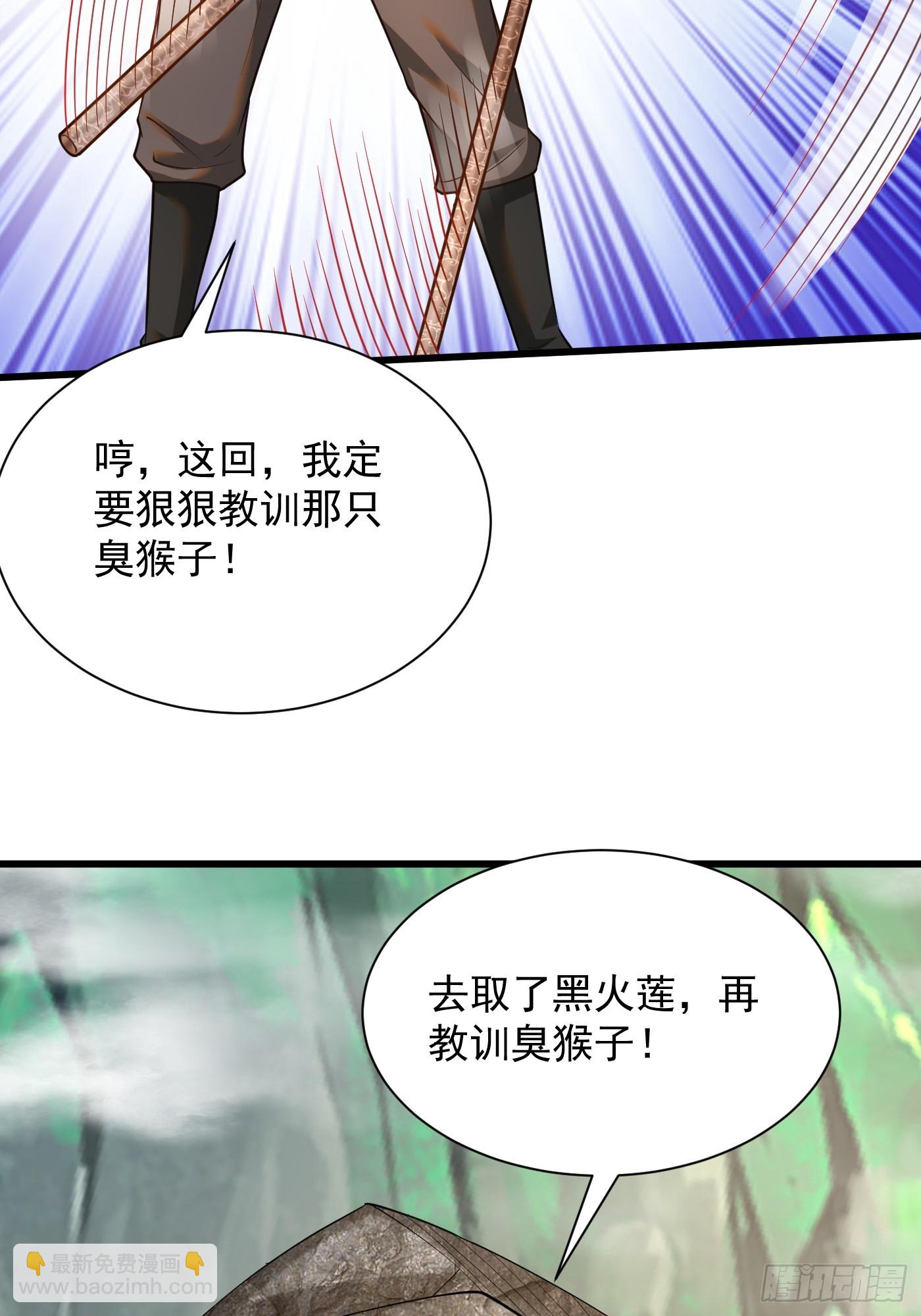 39-晋升再战猴精-第40话