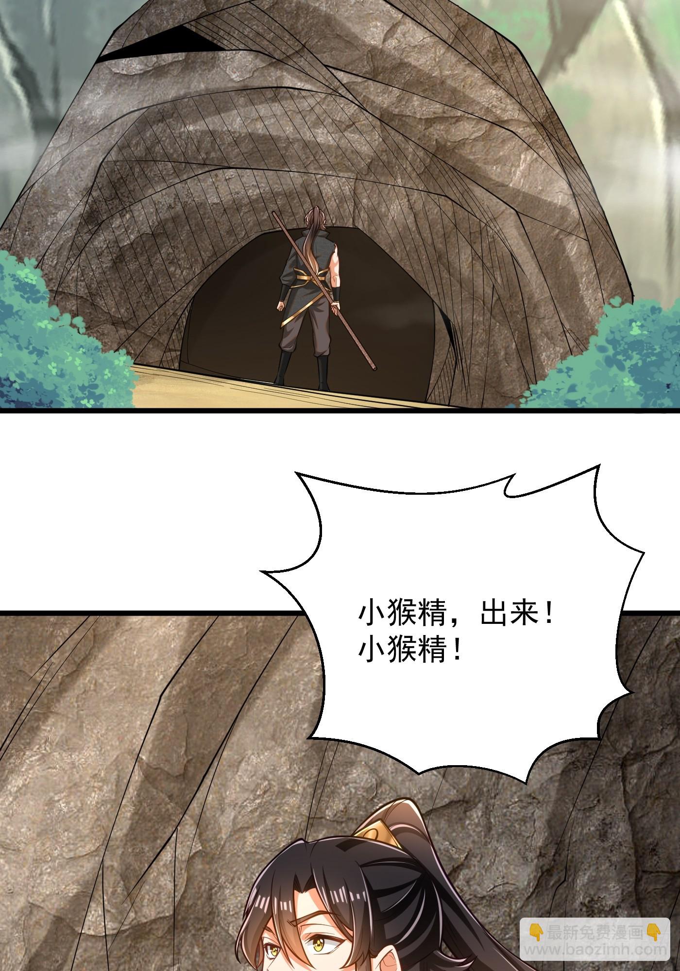 39-晋升再战猴精-第40话