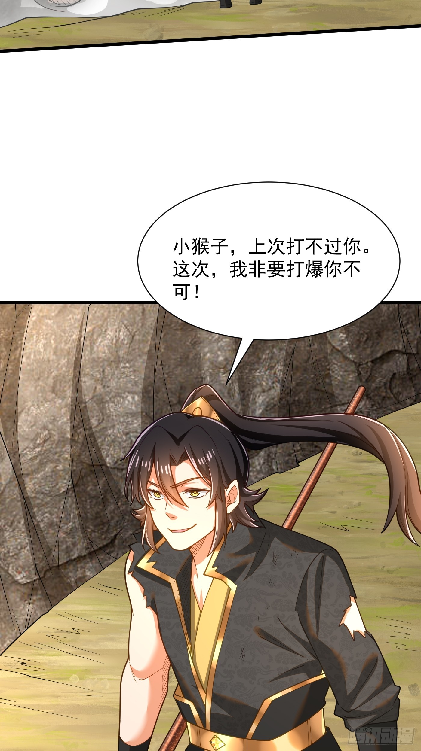 39-晋升再战猴精-第40话