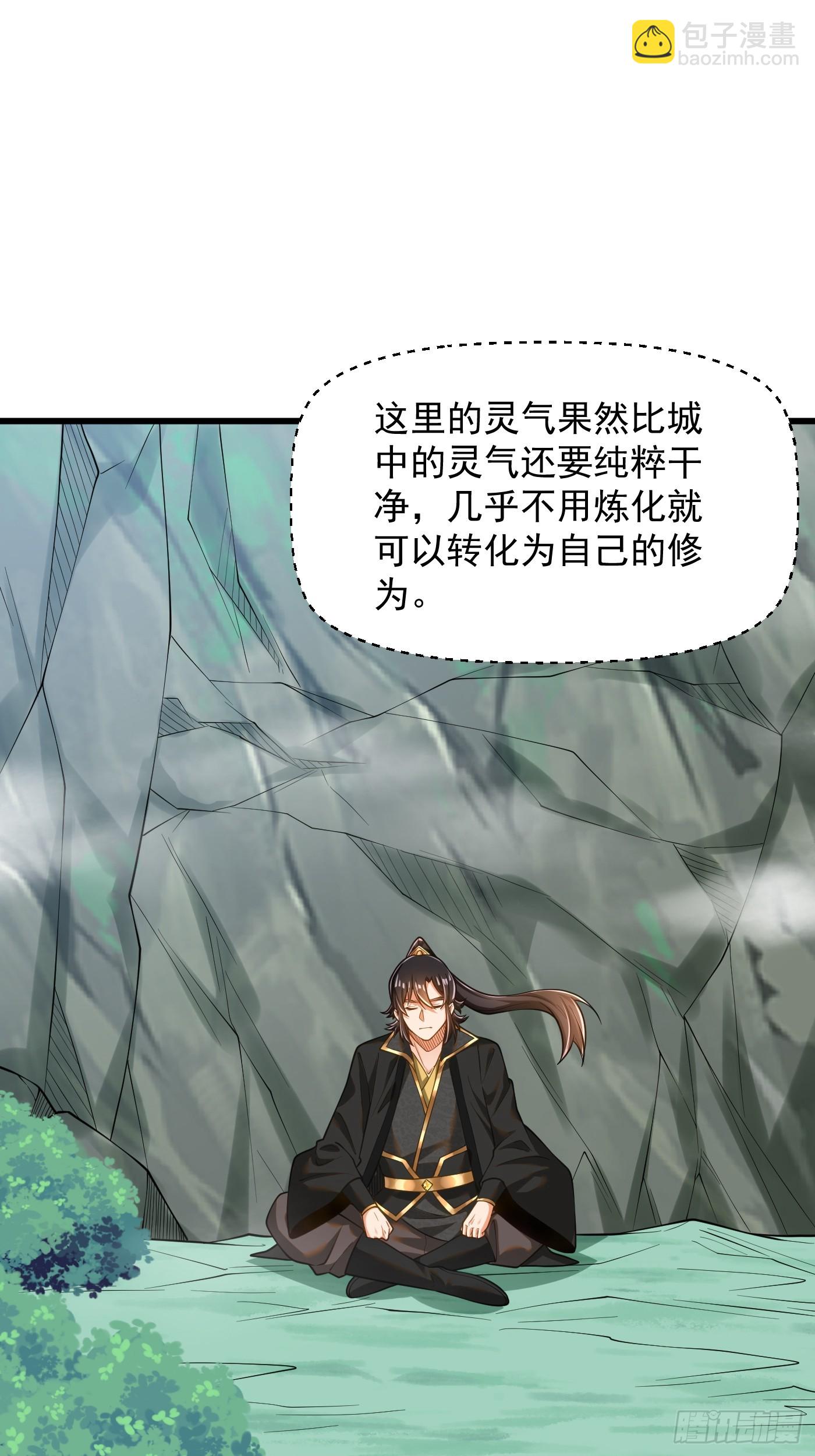 39-晋升再战猴精-第40话