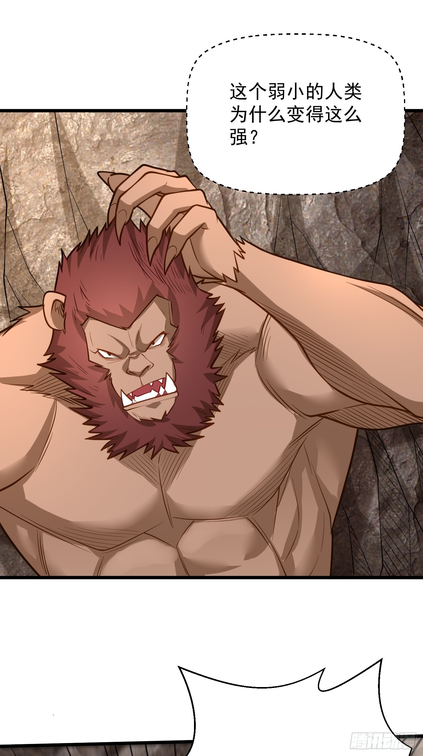 39-晋升再战猴精-第40话