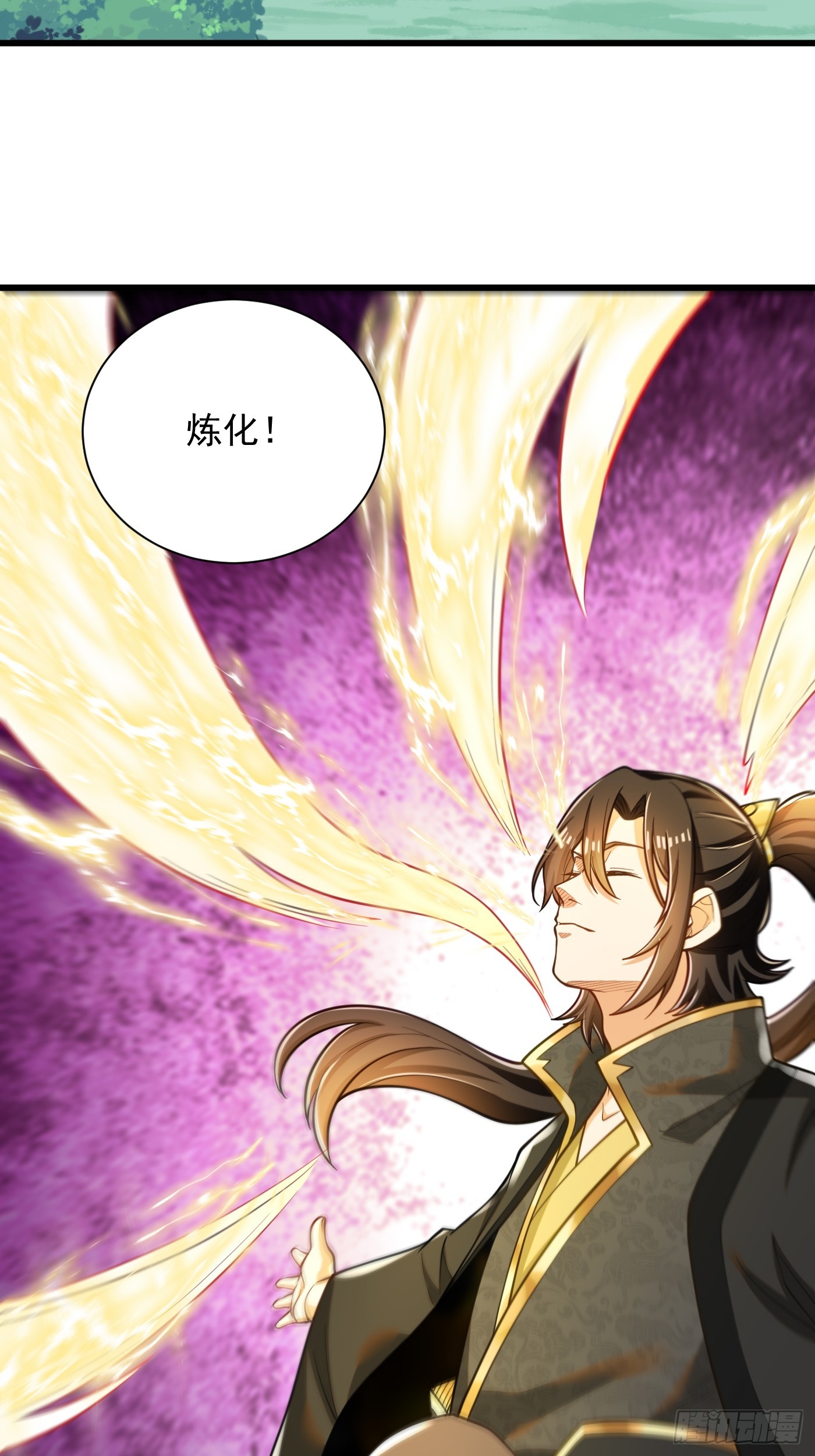 39-晋升再战猴精-第40话