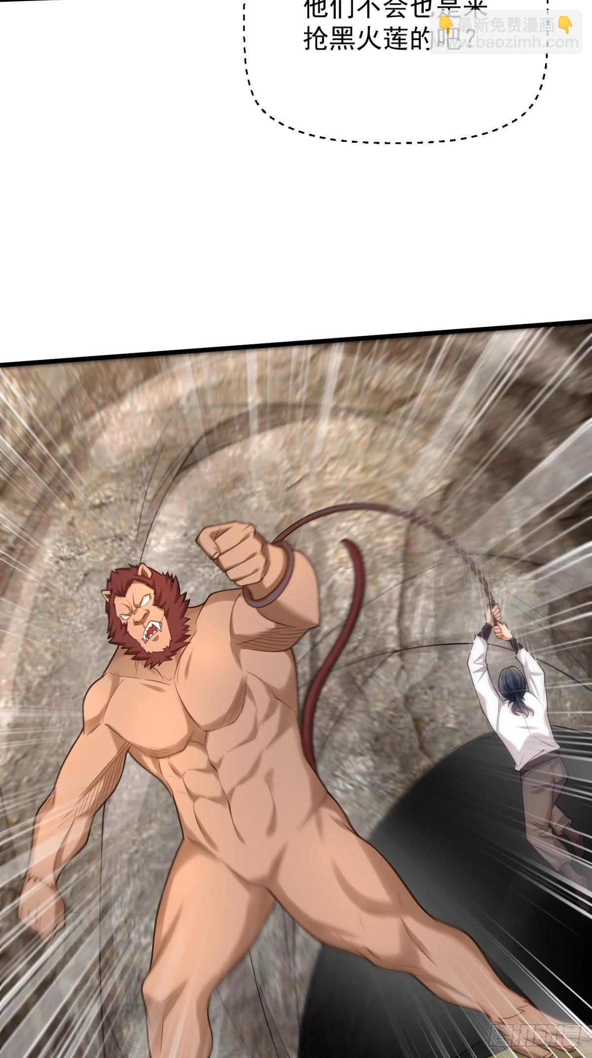 41-群殴猴精-第42话