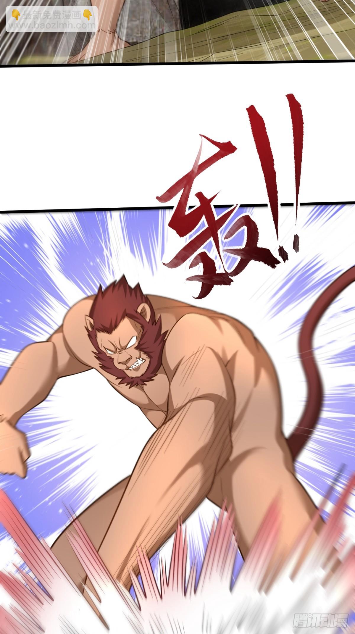 41-群殴猴精-第42话