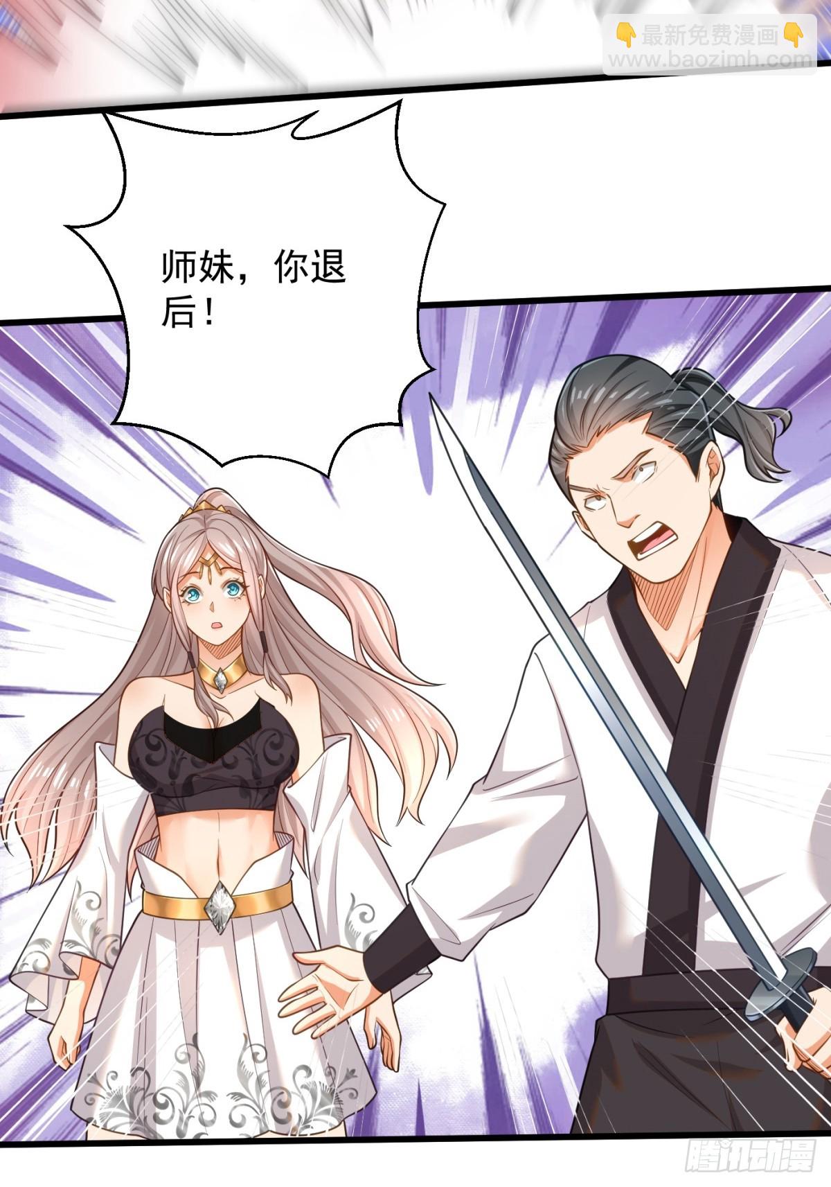 41-群殴猴精-第42话