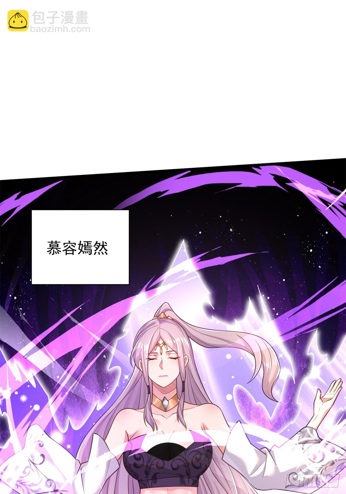 41-群殴猴精-第42话