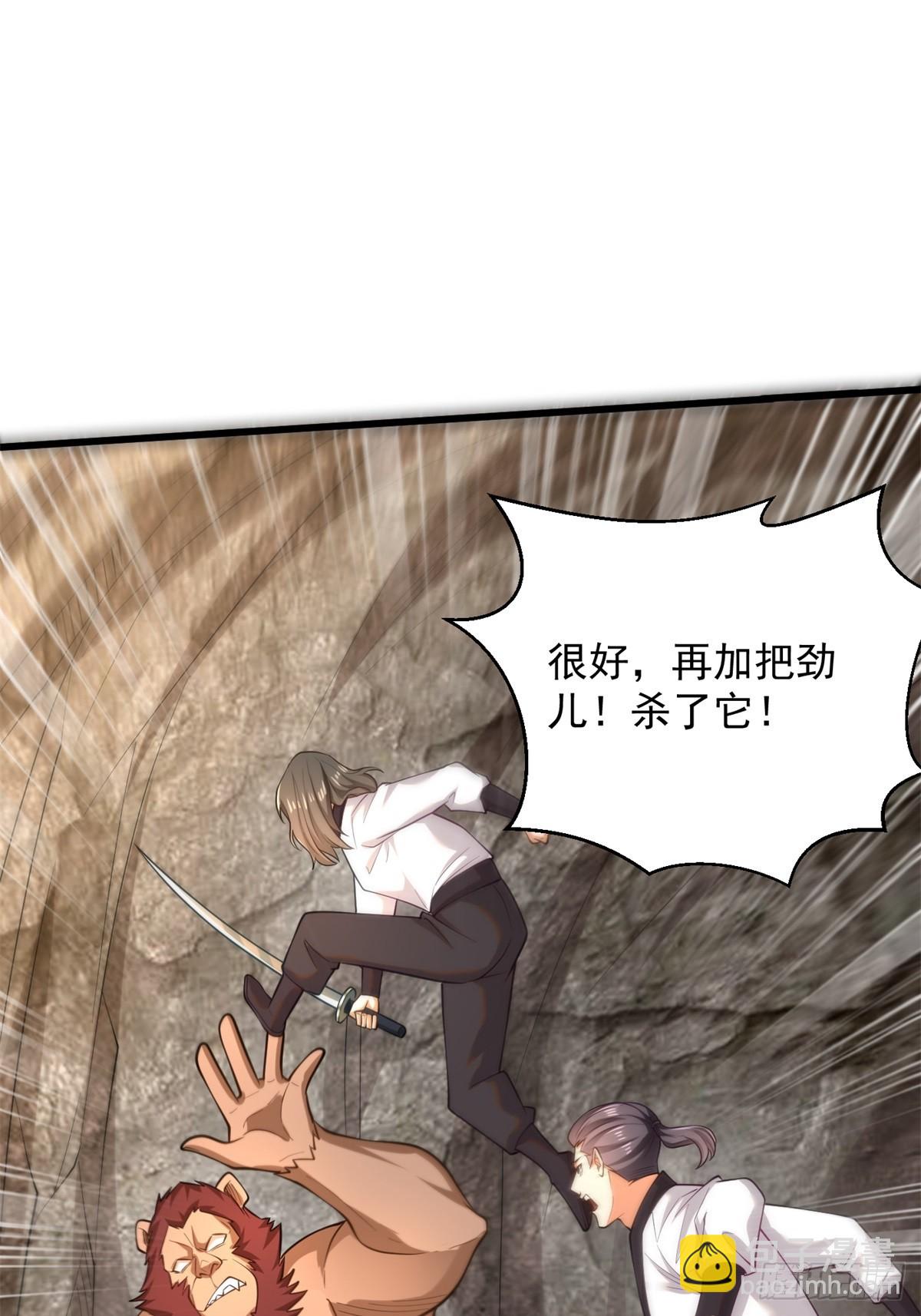 41-群殴猴精-第42话