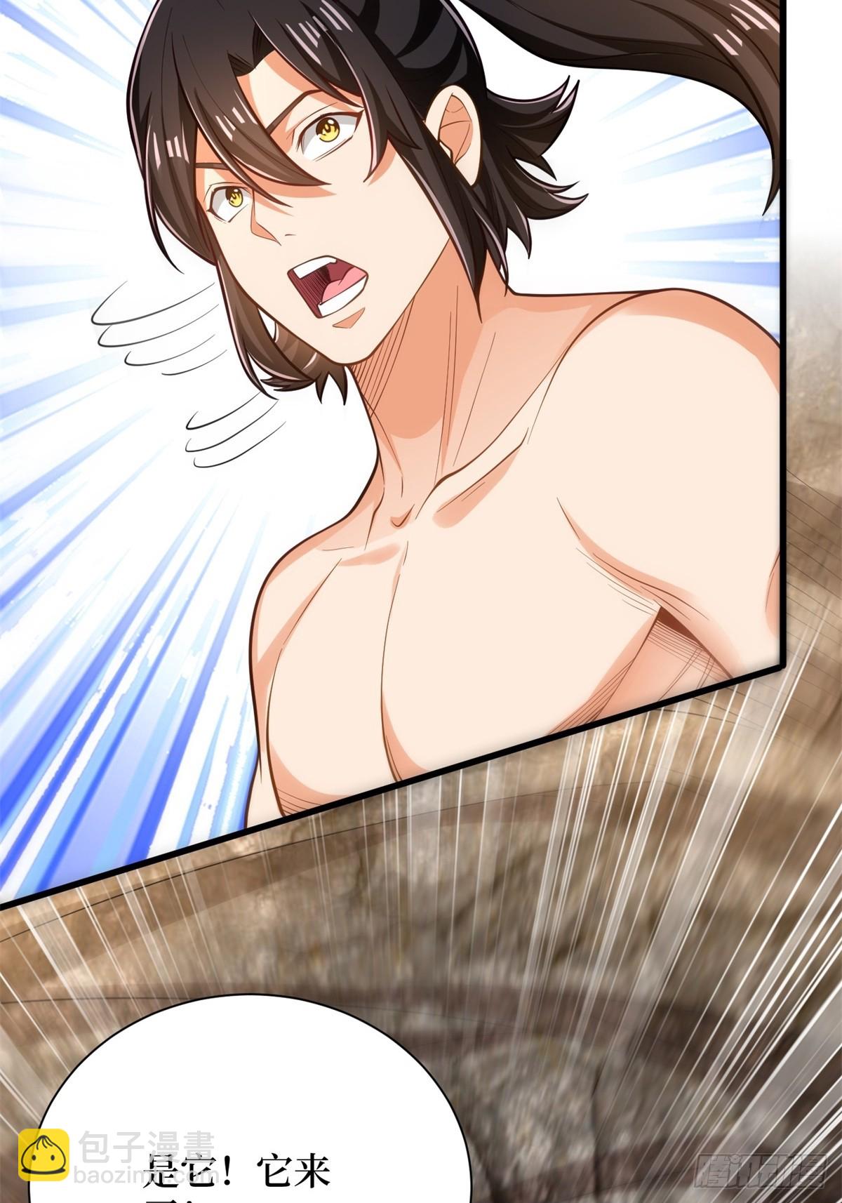 41-群殴猴精-第42话