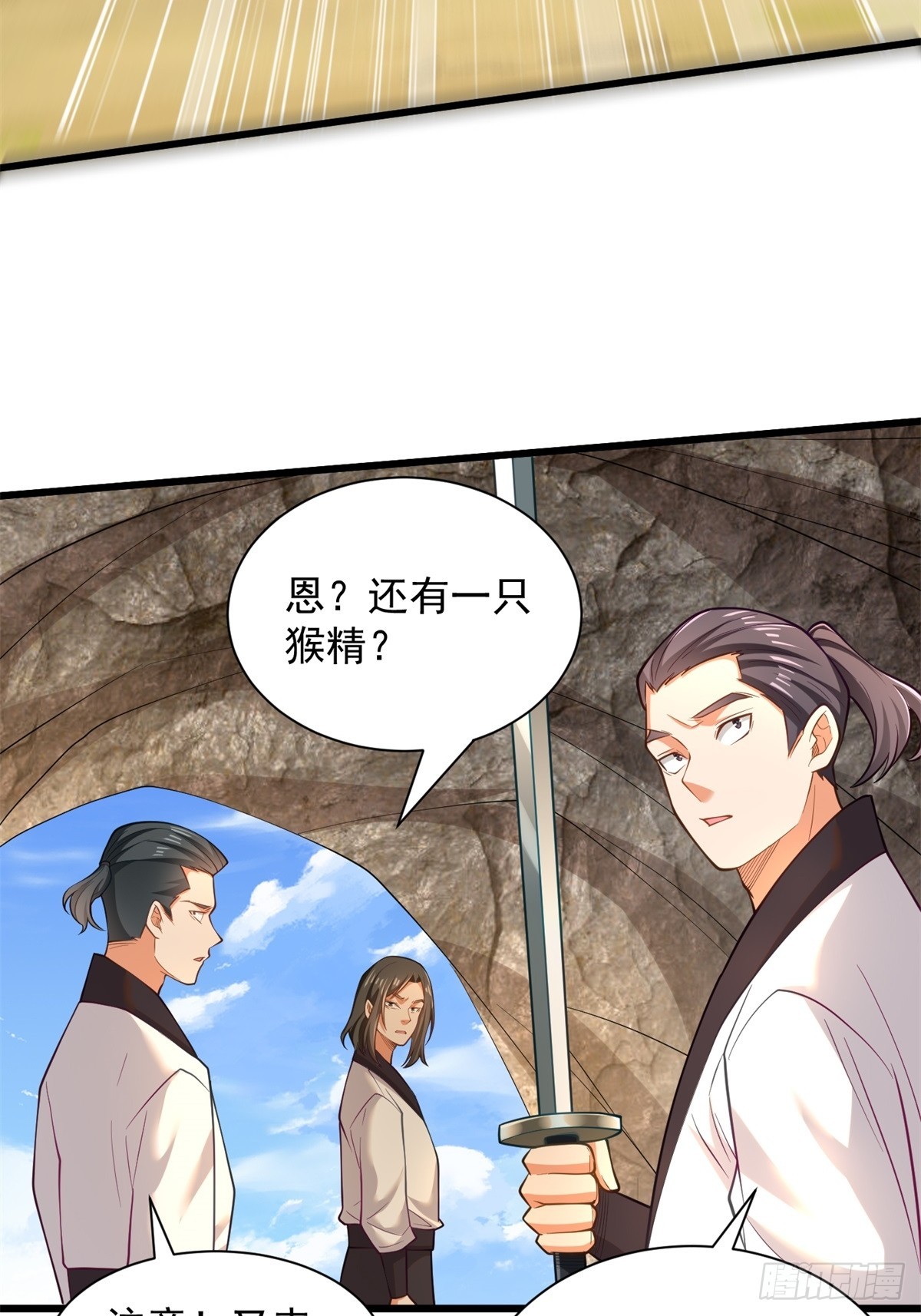 41-群殴猴精-第42话