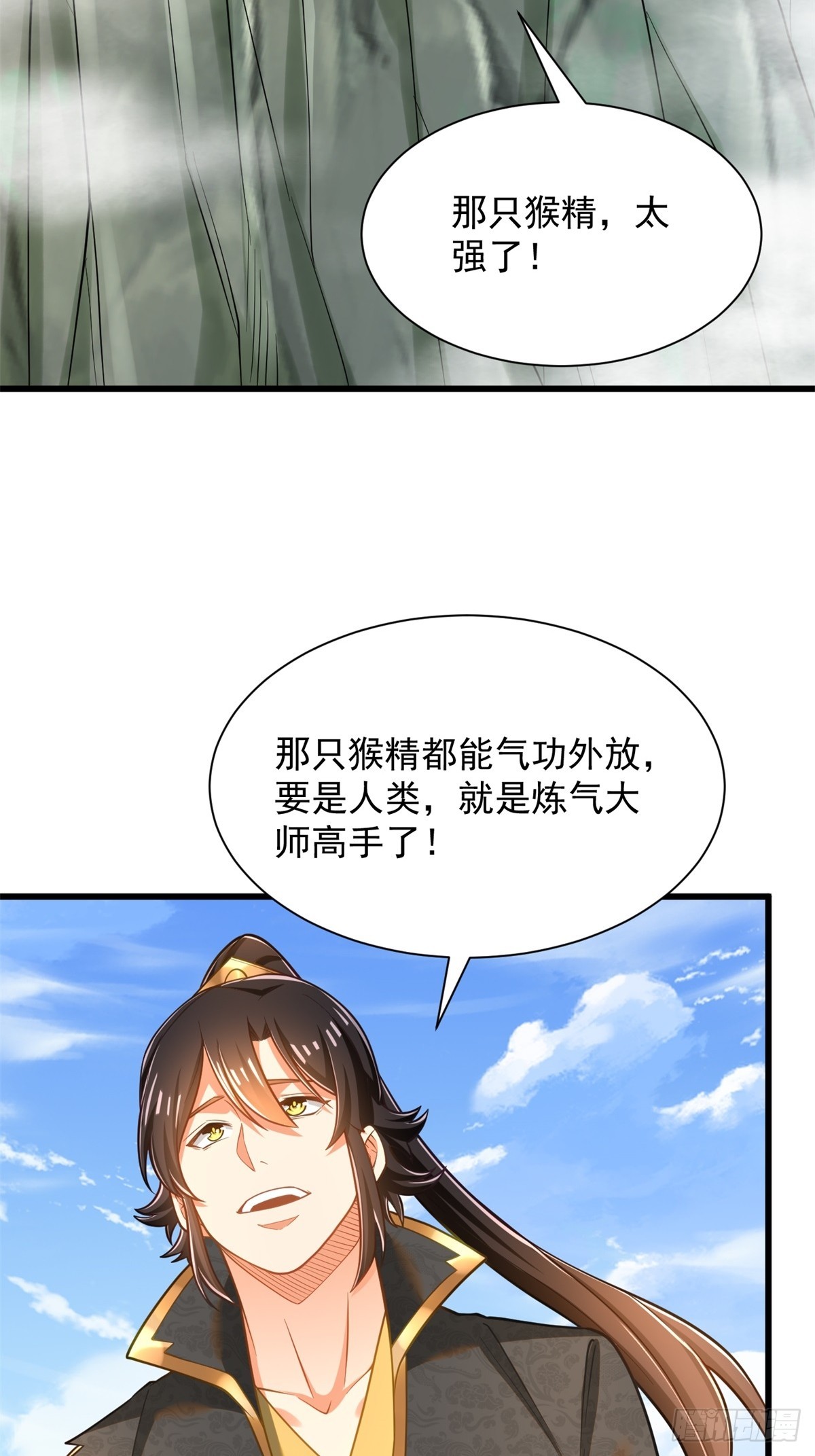 41-群殴猴精-第42话