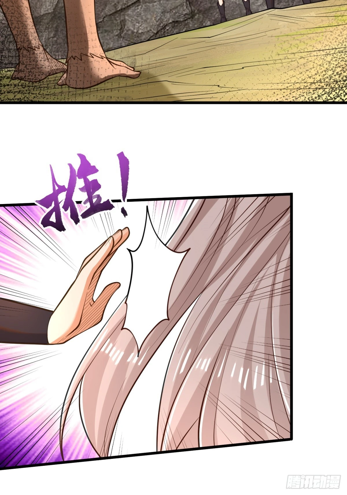 41-群殴猴精-第42话