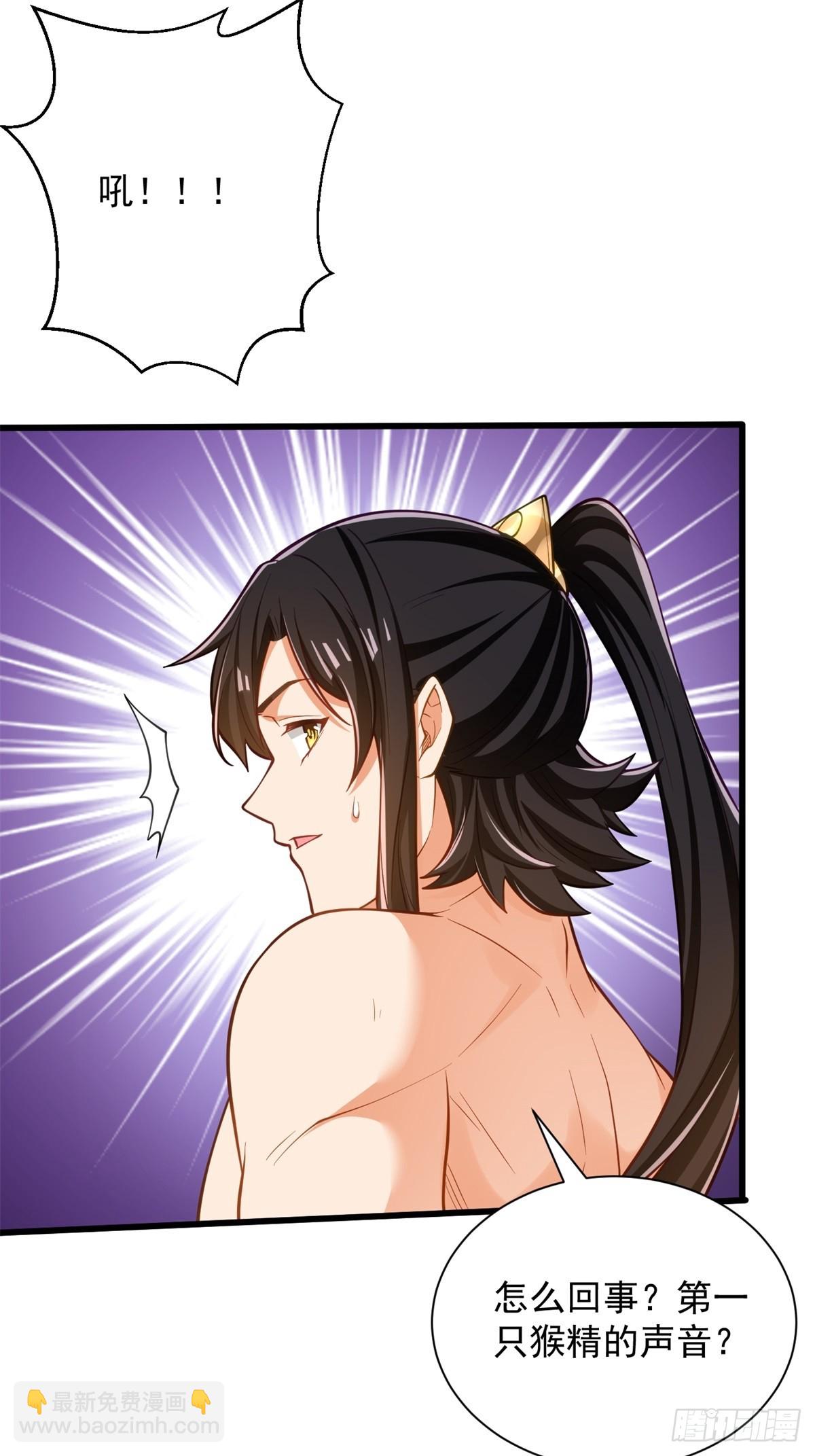 41-群殴猴精-第42话