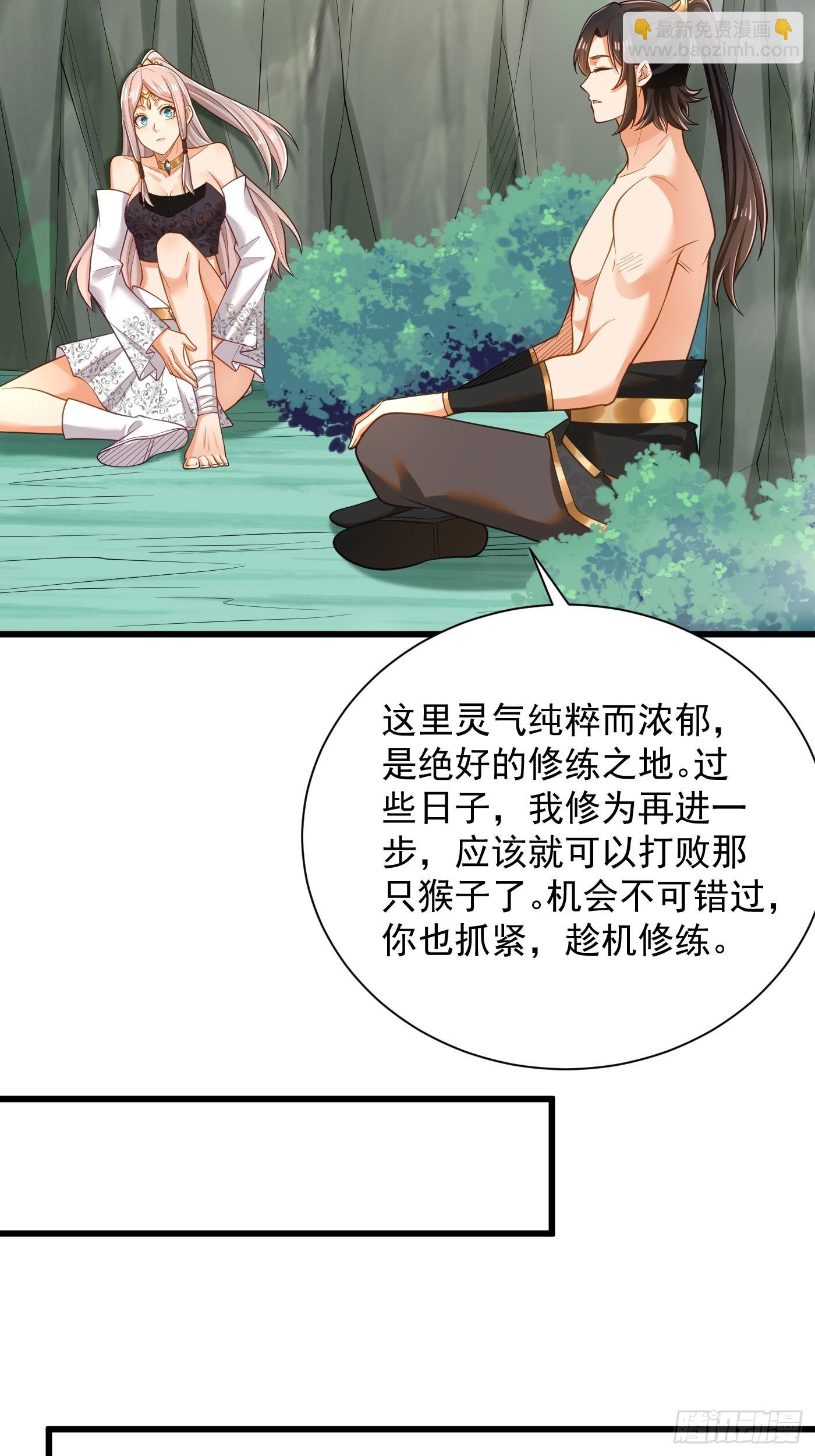 43-美人如画-第44话