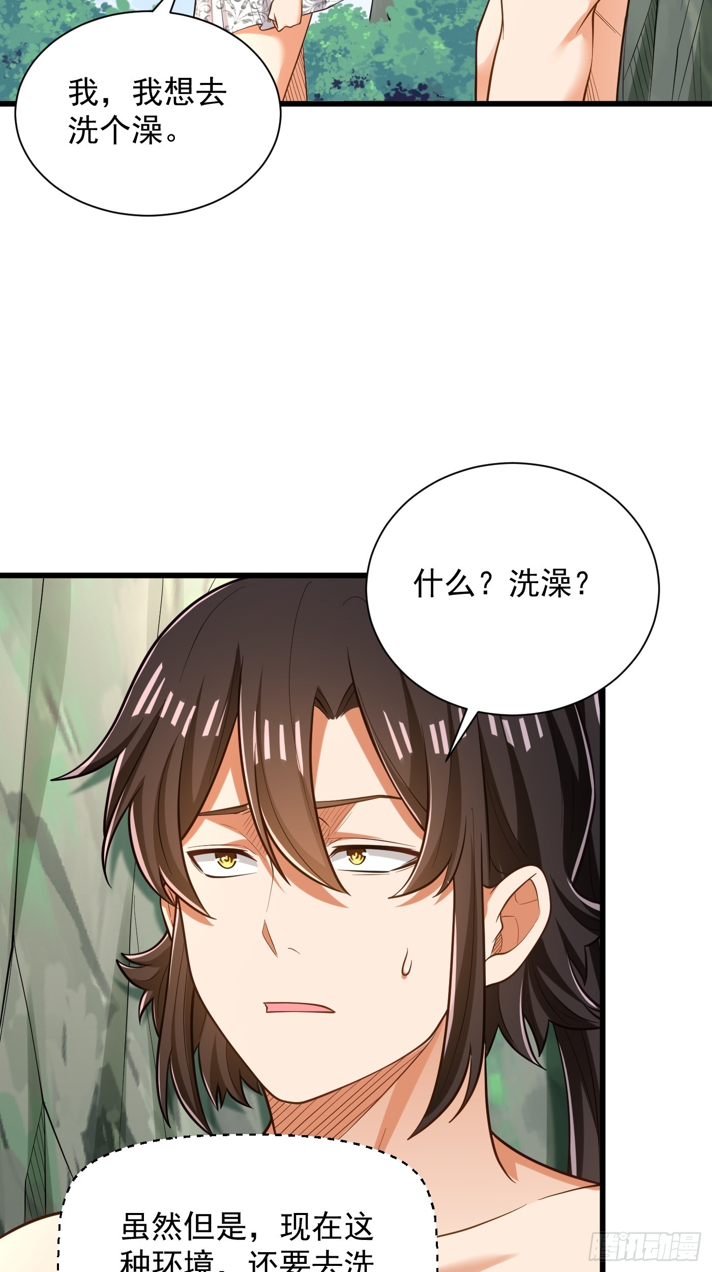 43-美人如画-第44话