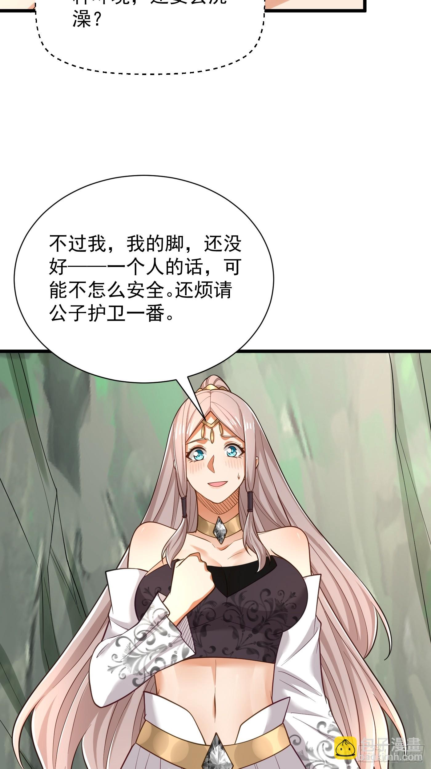 43-美人如画-第44话