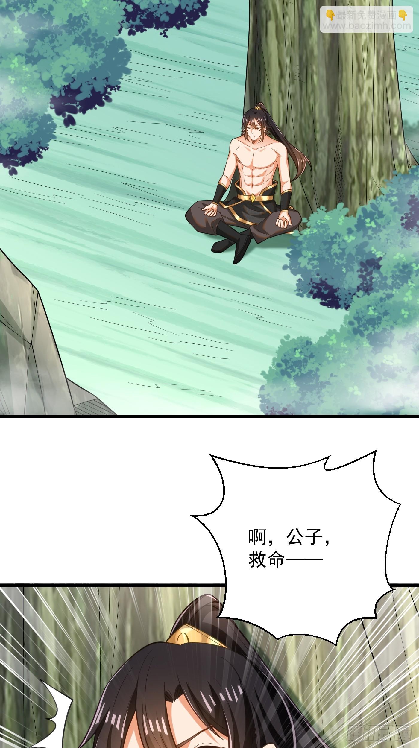 43-美人如画-第44话