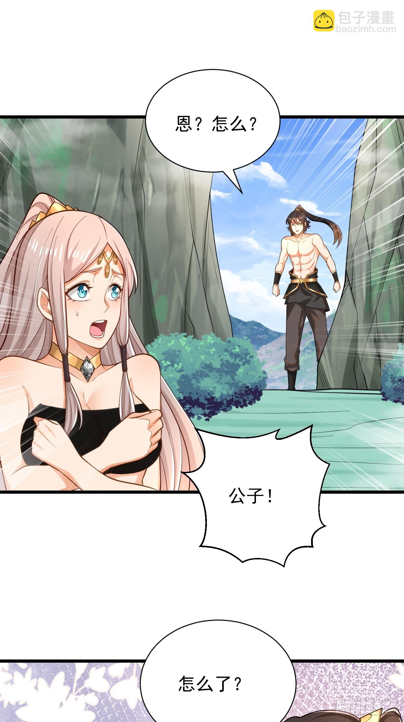 43-美人如画-第44话