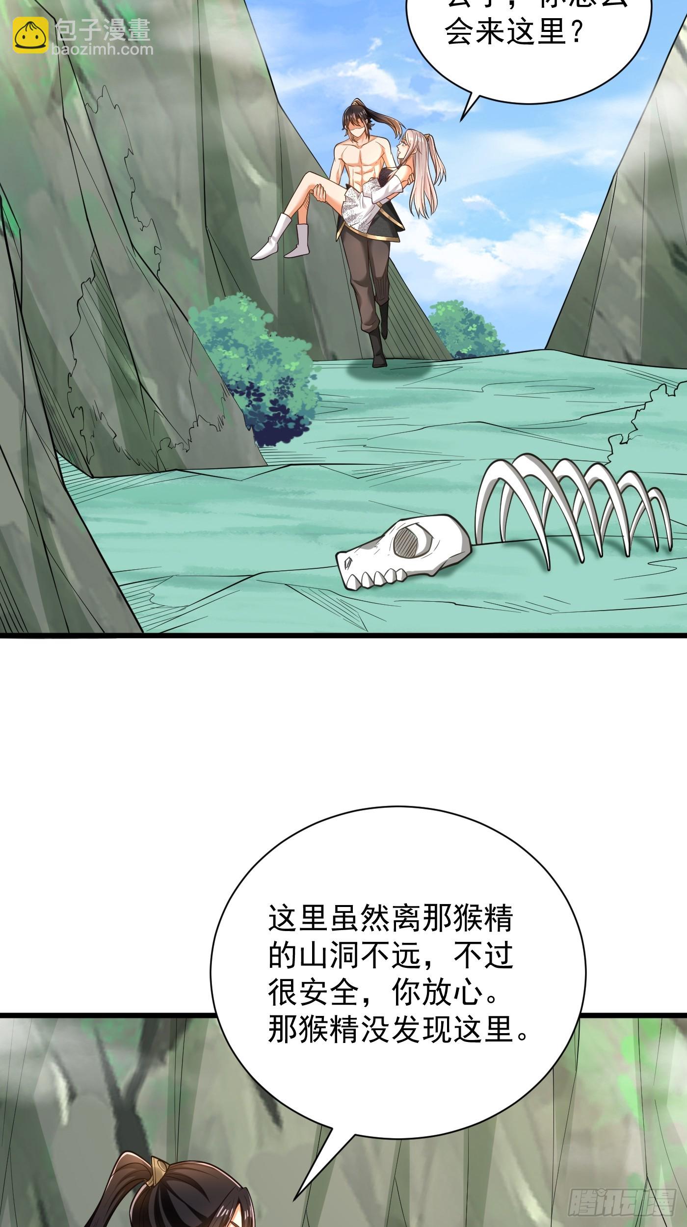 43-美人如画-第44话