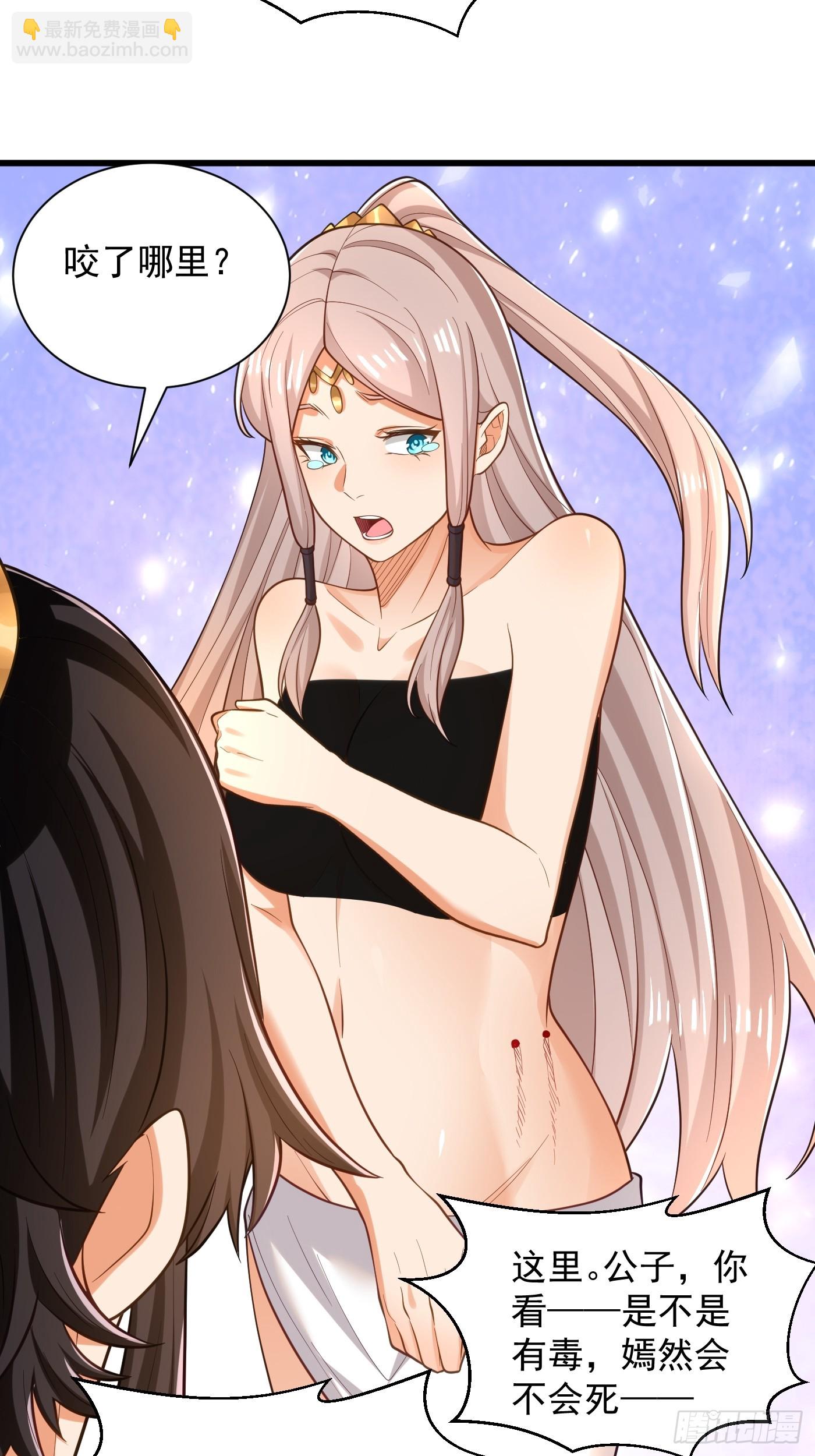 43-美人如画-第44话