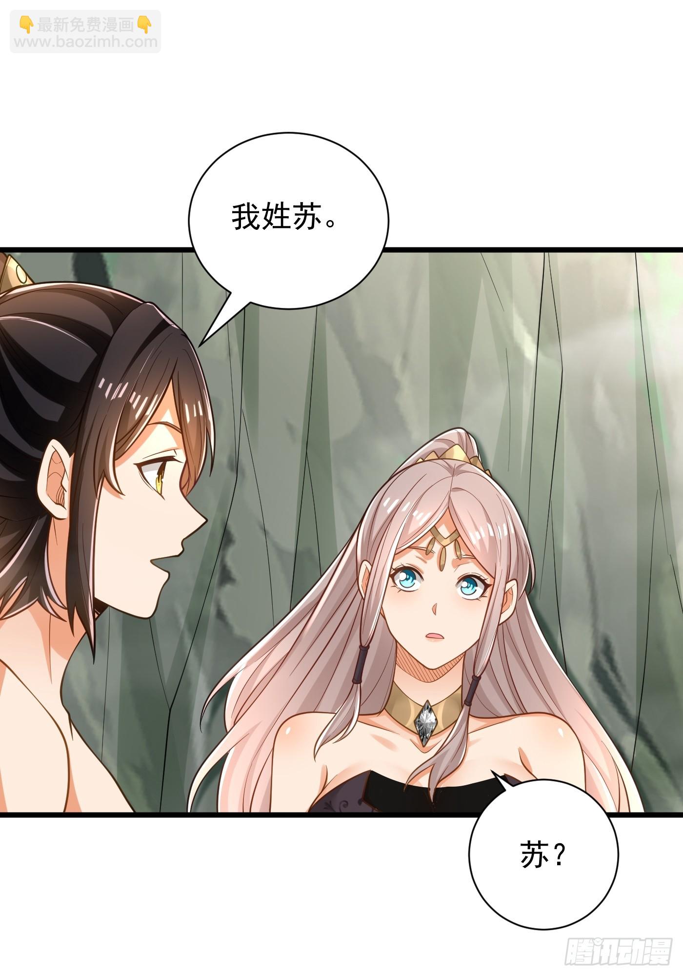 43-美人如画-第44话