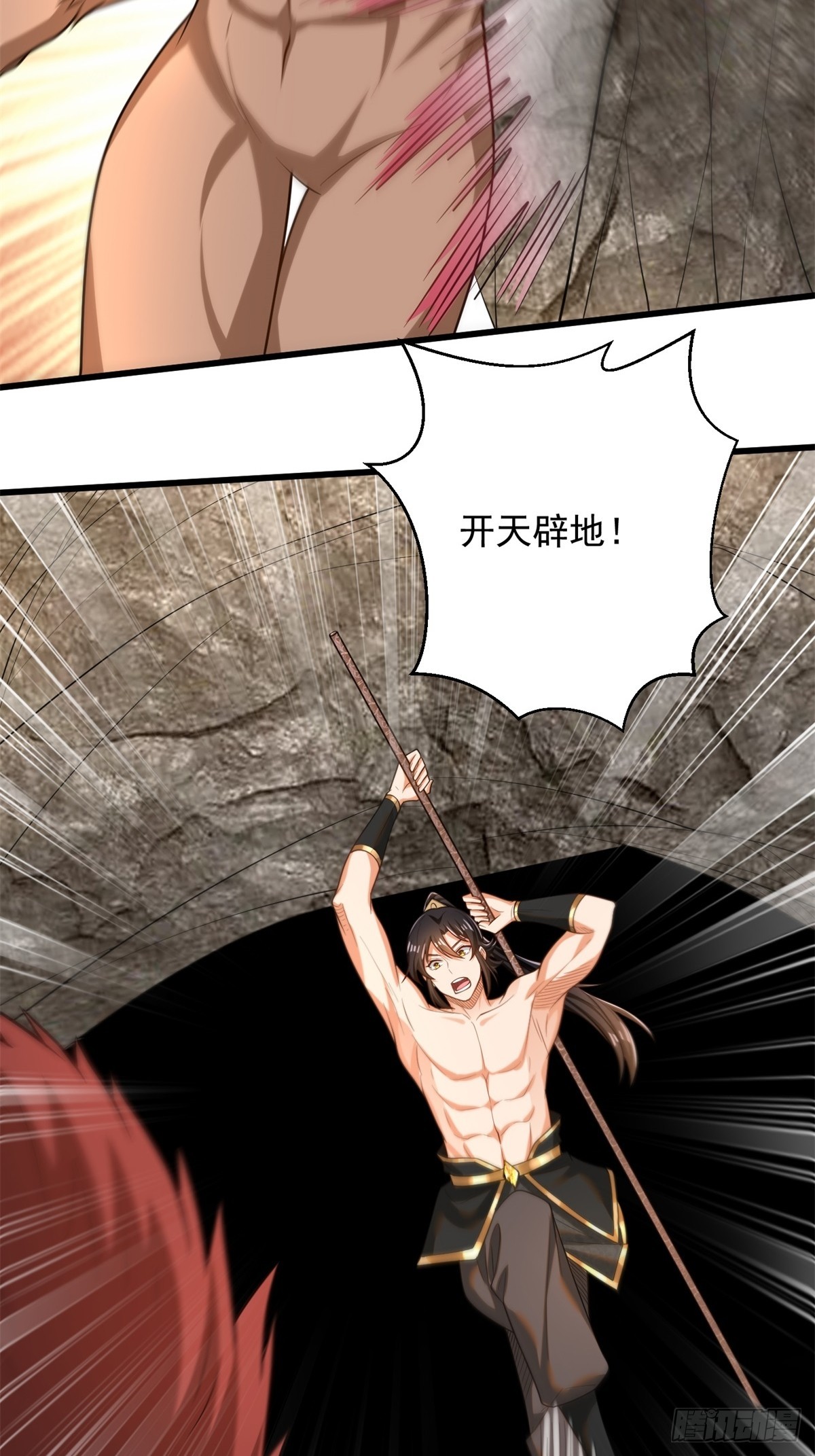 45-大获全胜-第46话