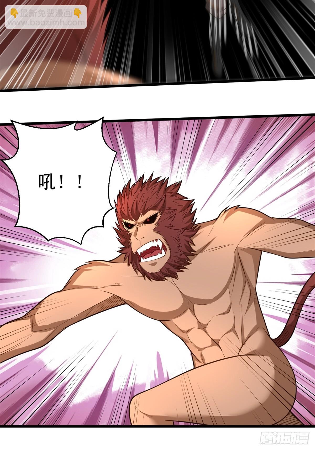 45-大获全胜-第46话