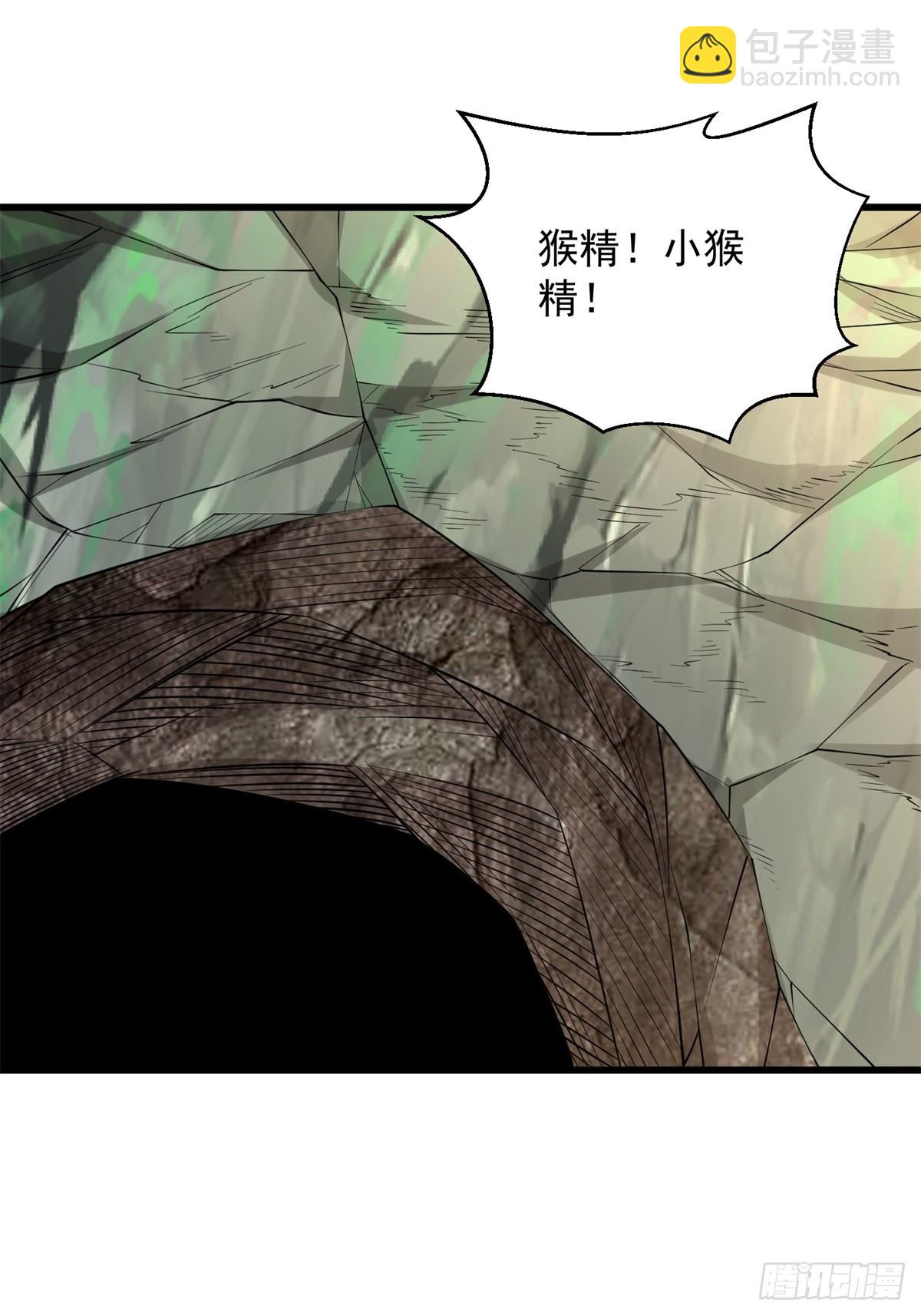 45-大获全胜-第46话