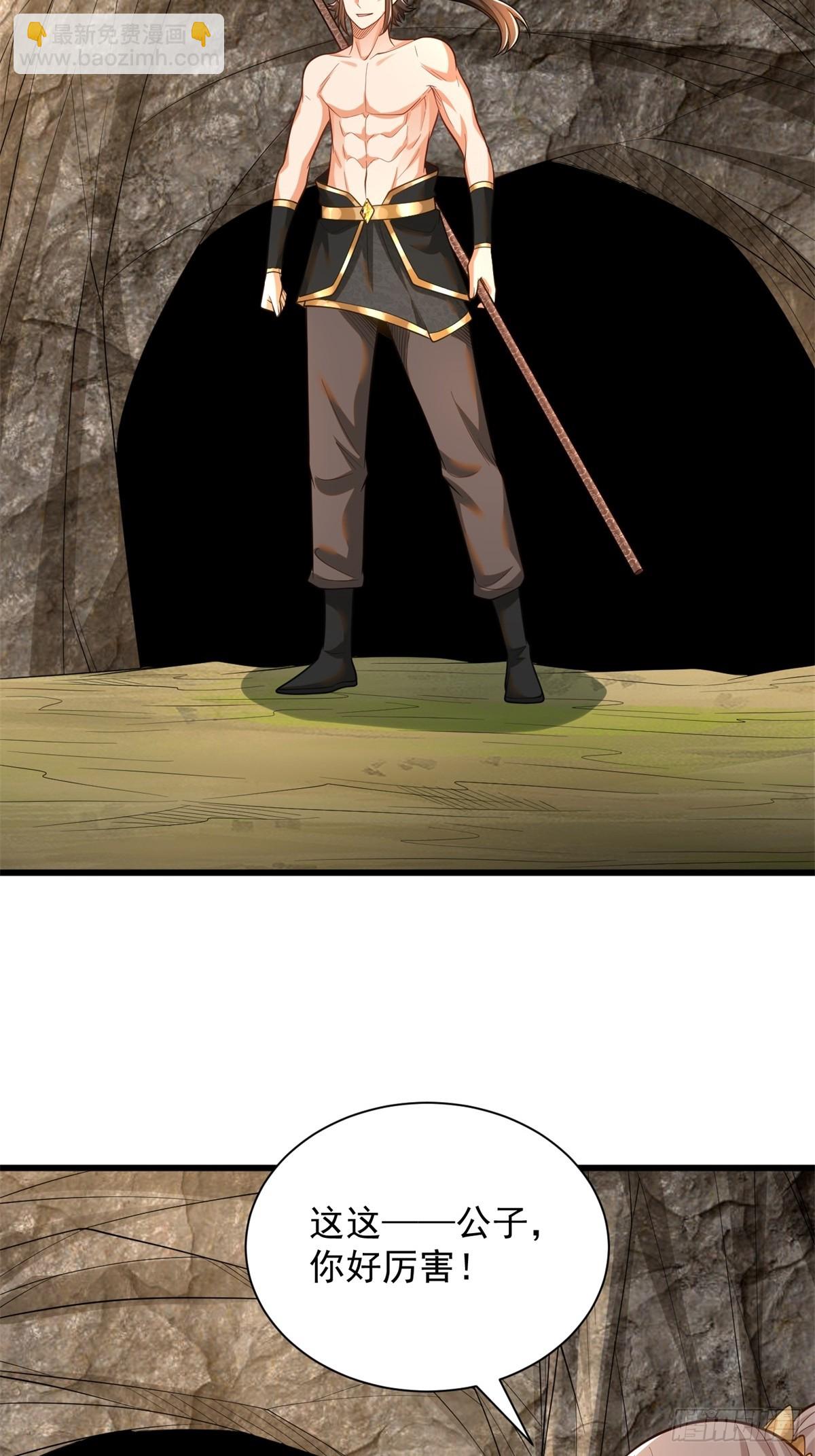 45-大获全胜-第46话