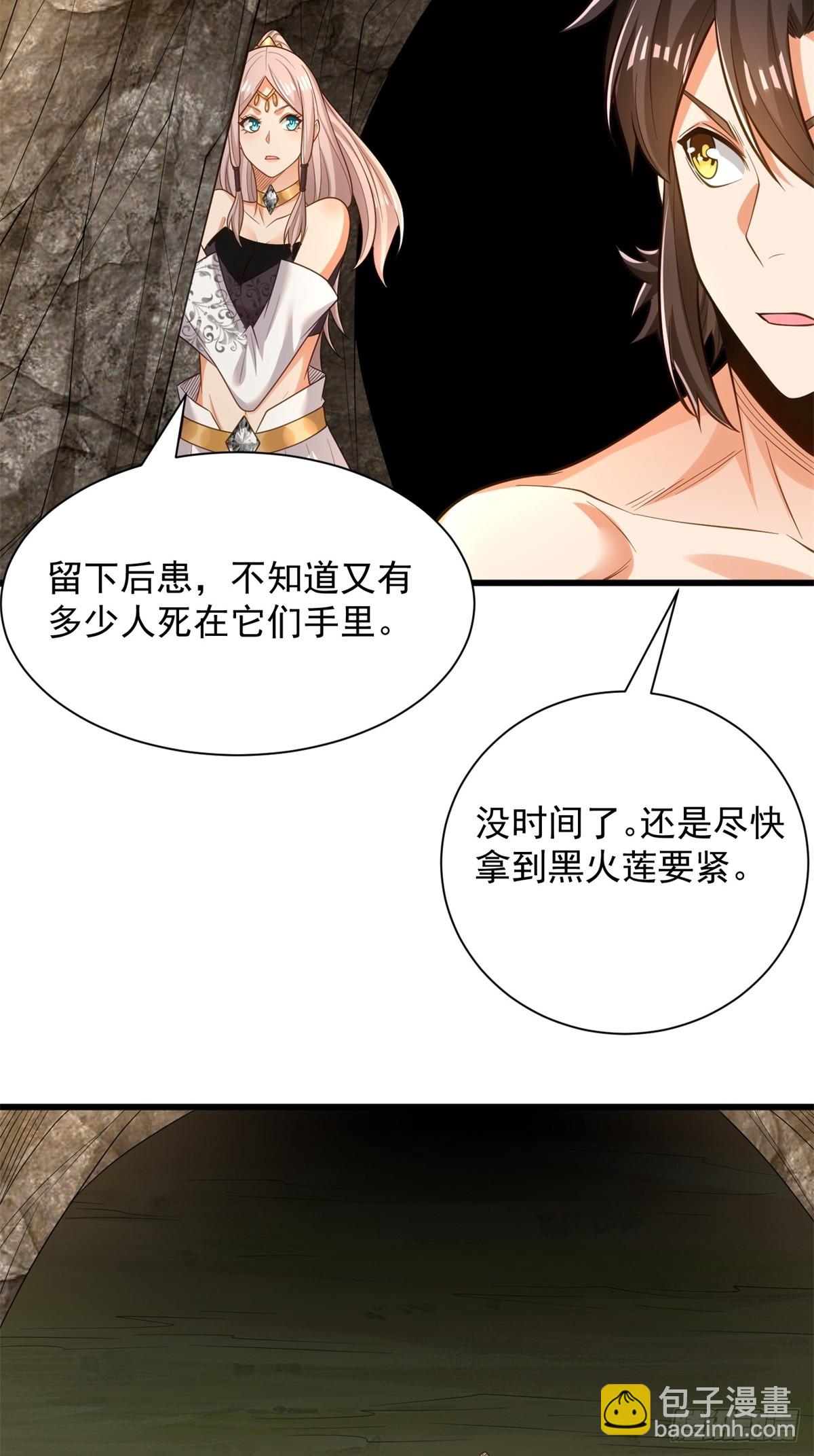 45-大获全胜-第46话