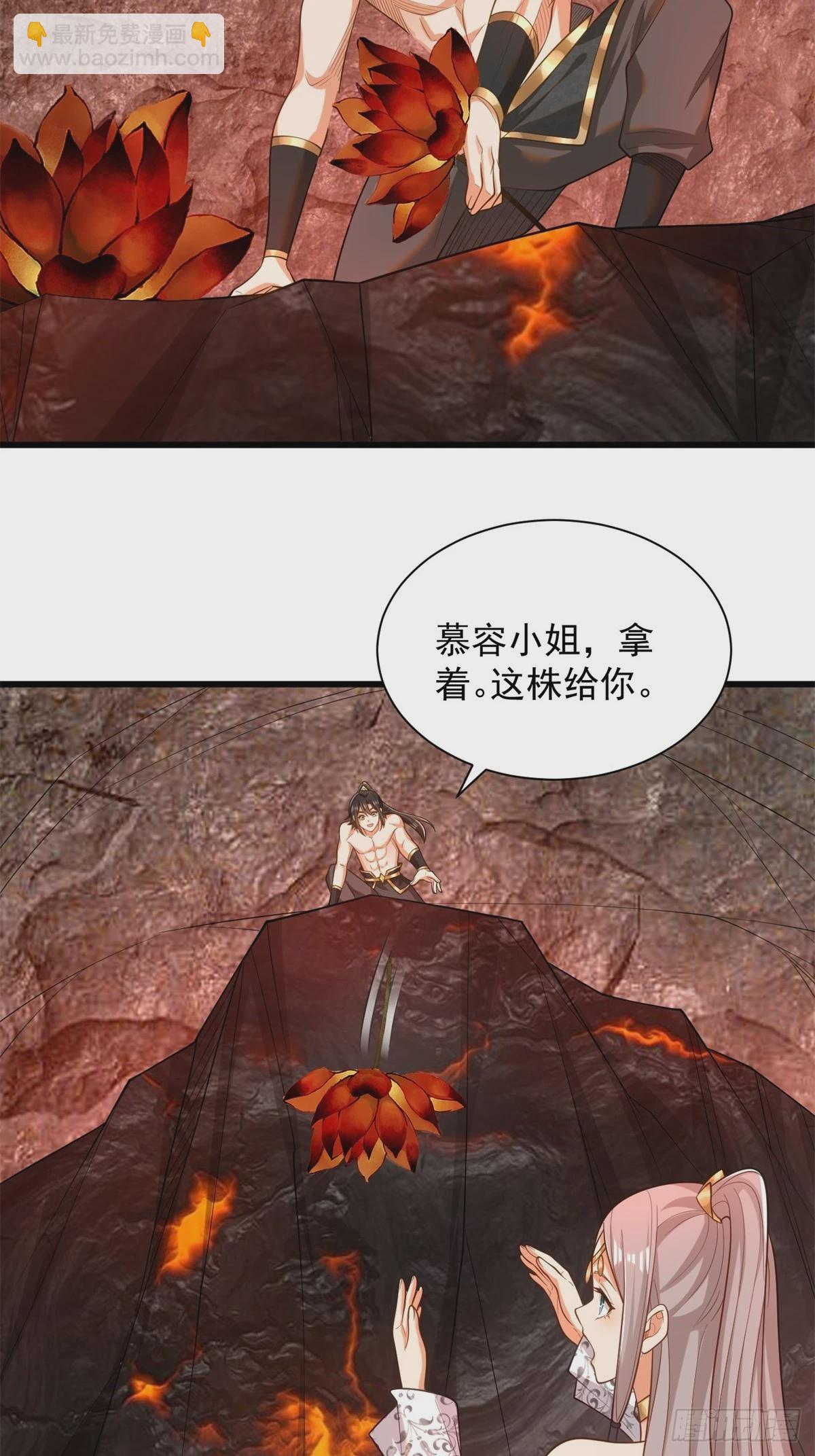 45-大获全胜-第46话