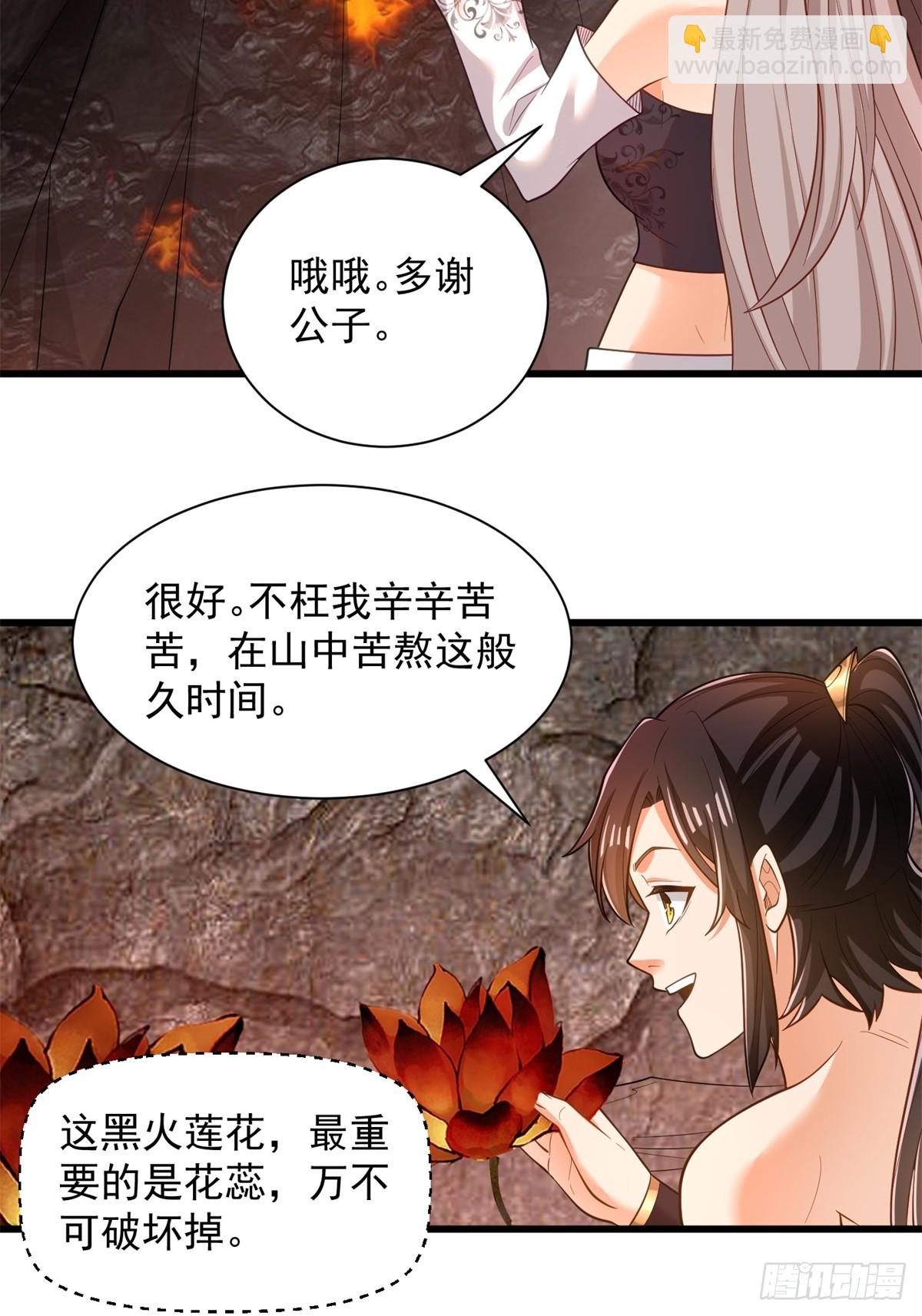 45-大获全胜-第46话