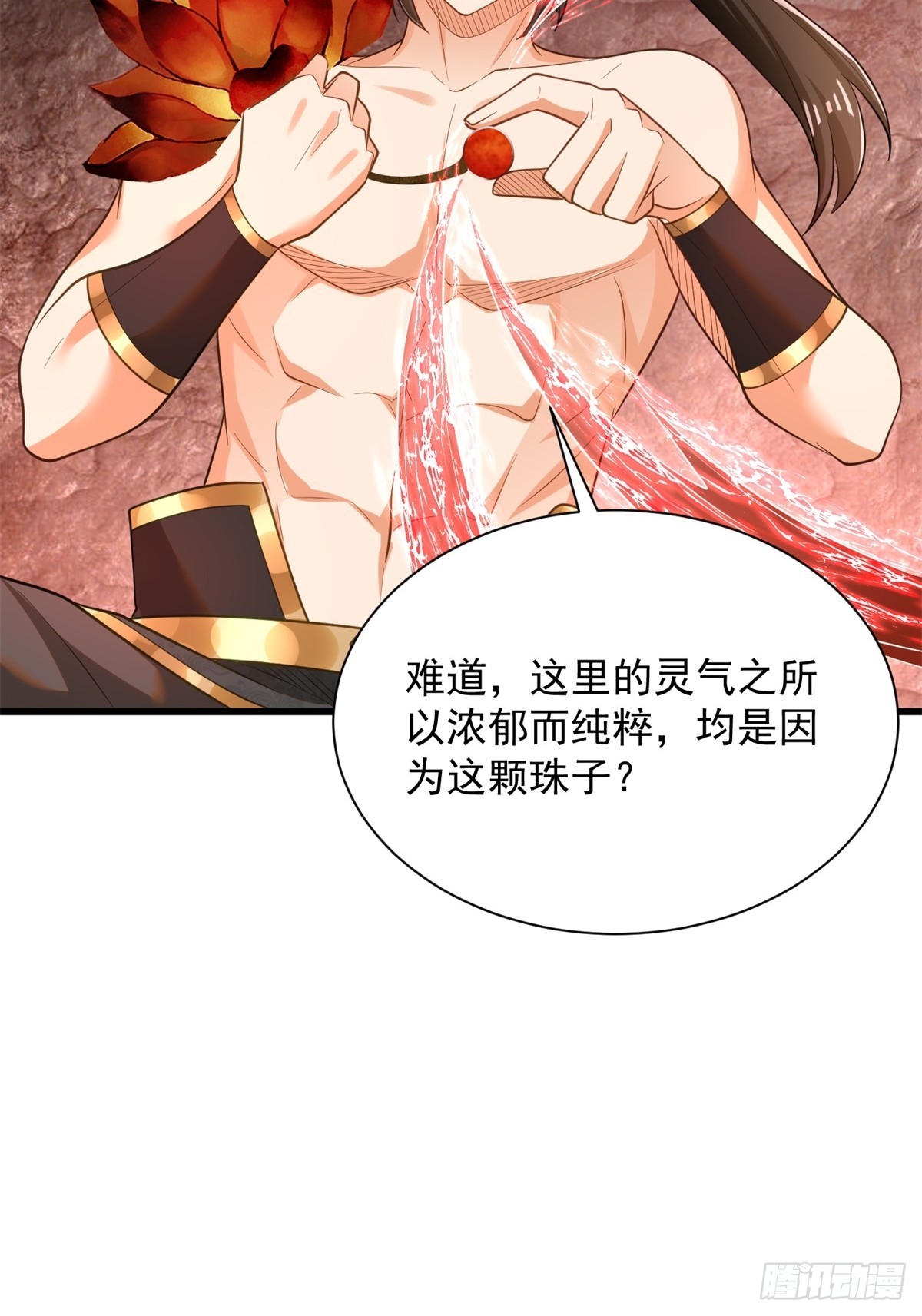 45-大获全胜-第46话