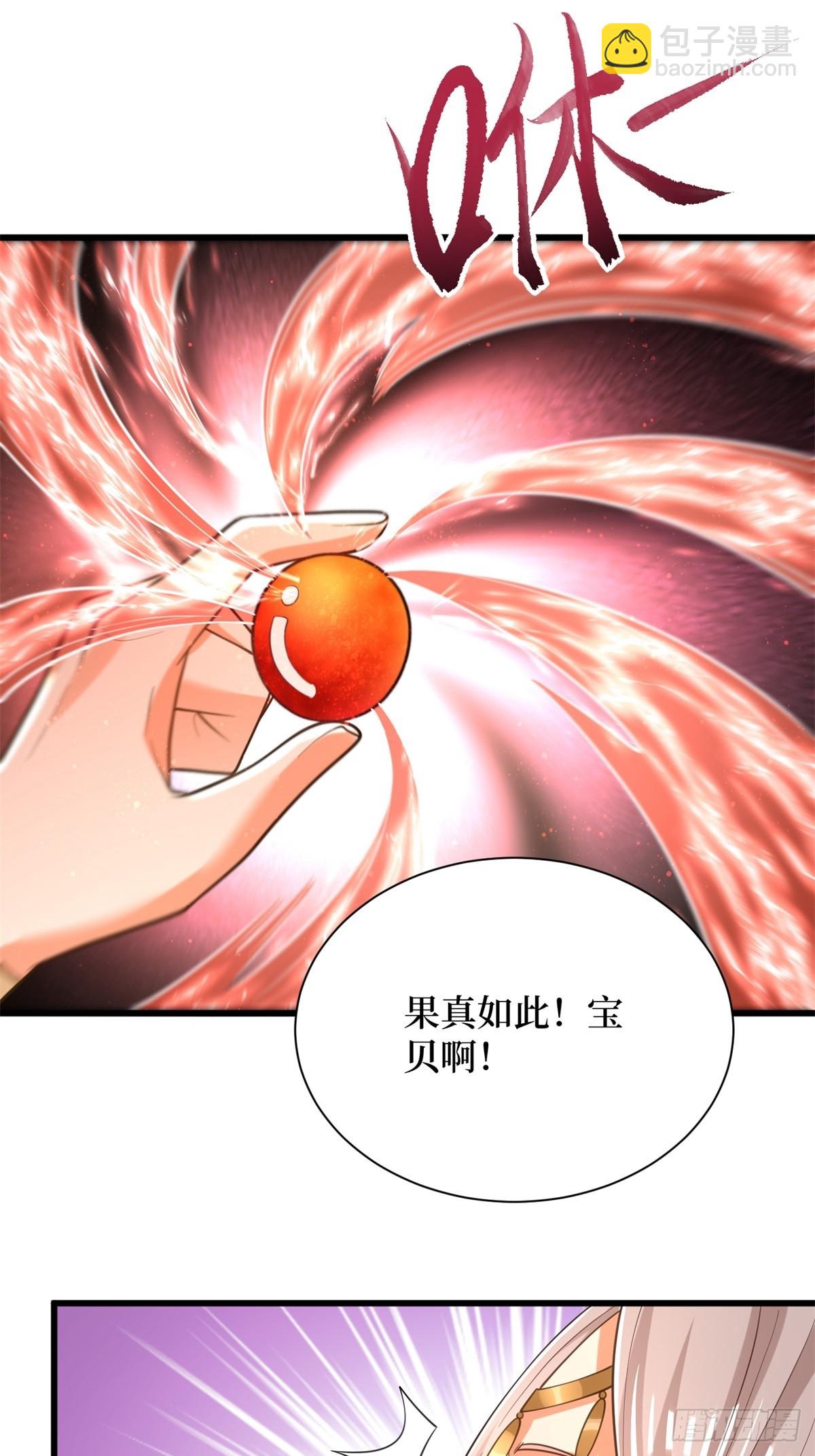 45-大获全胜-第46话