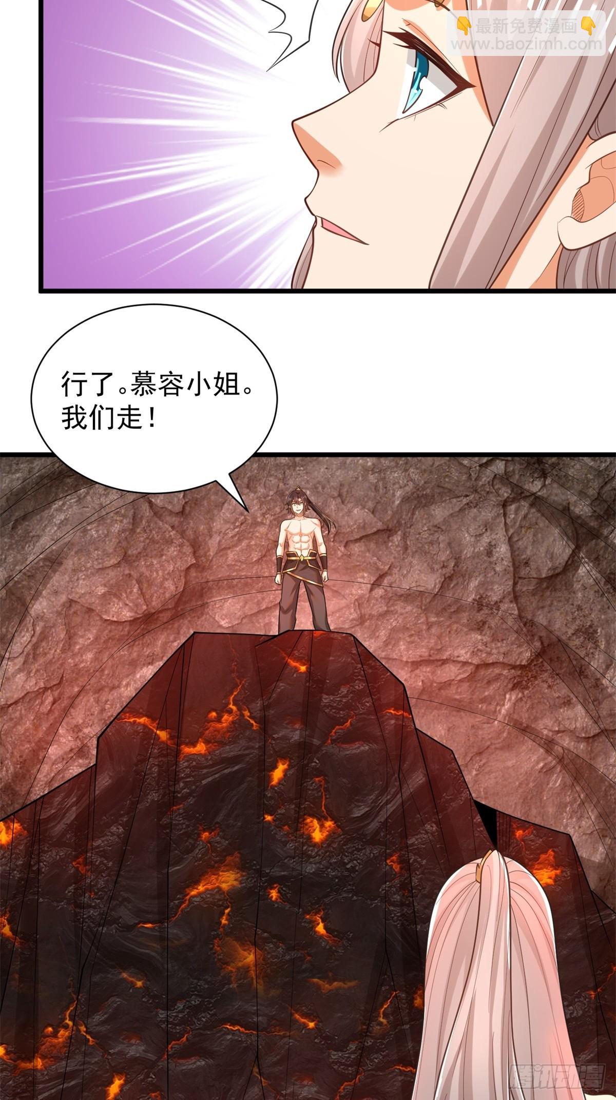 45-大获全胜-第46话