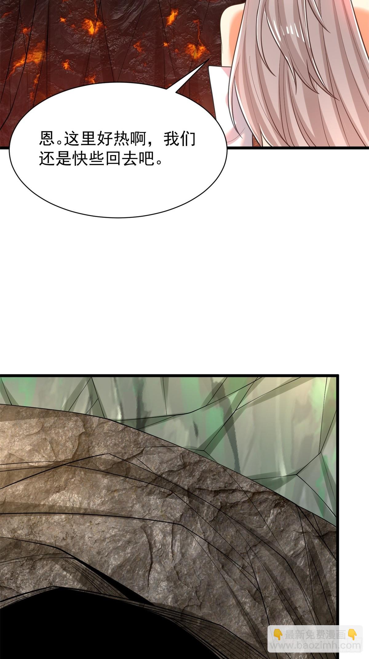 45-大获全胜-第46话