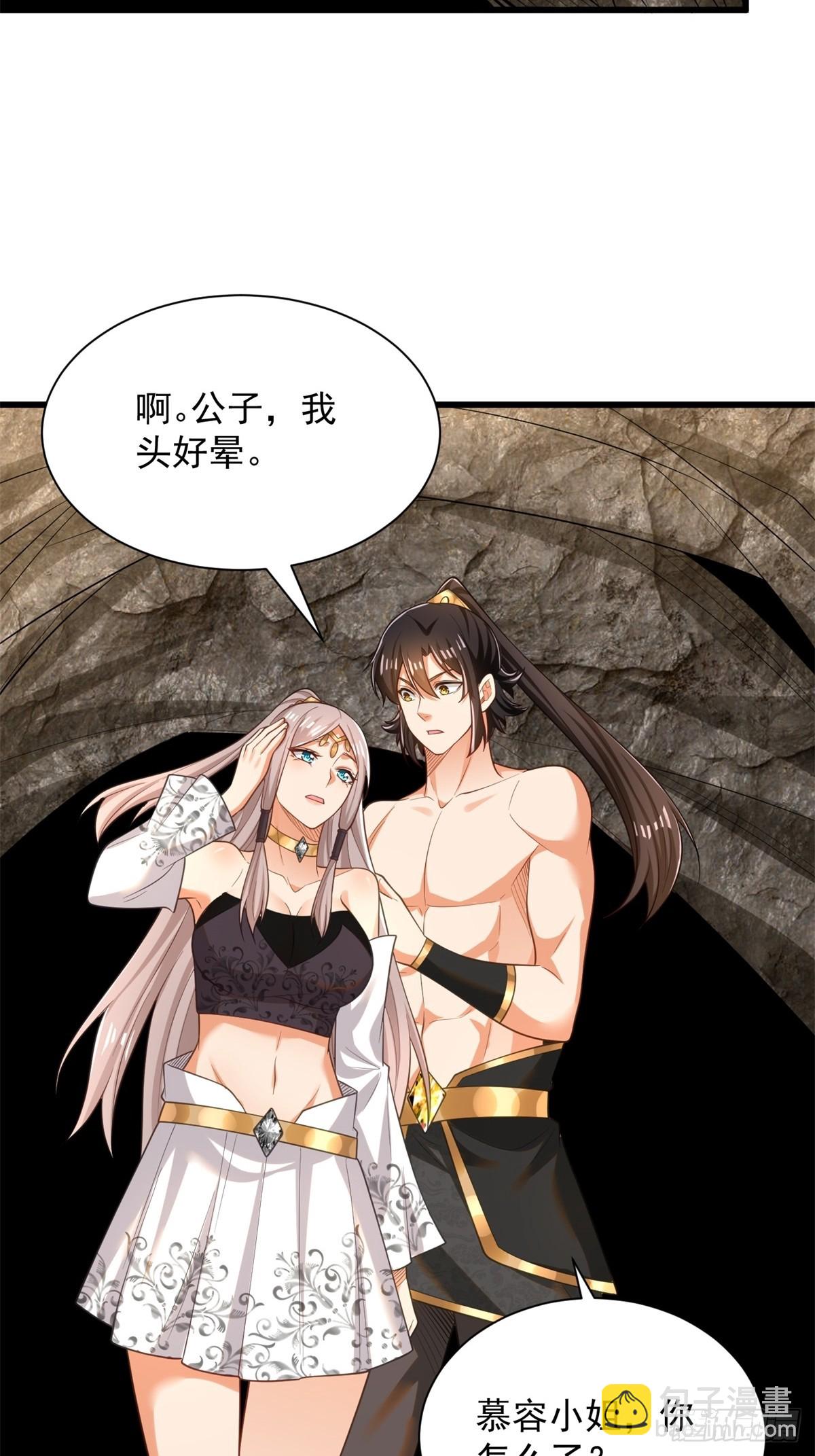 45-大获全胜-第46话