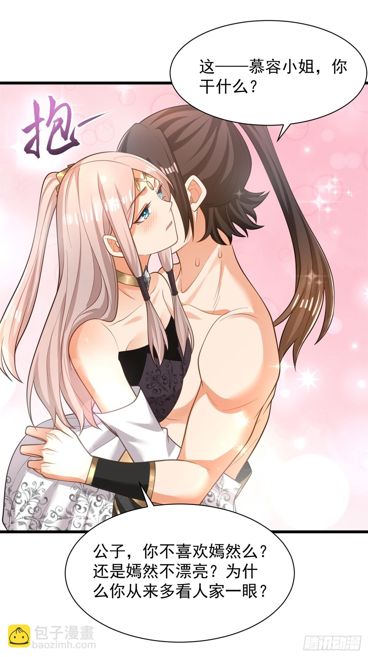 45-大获全胜-第46话