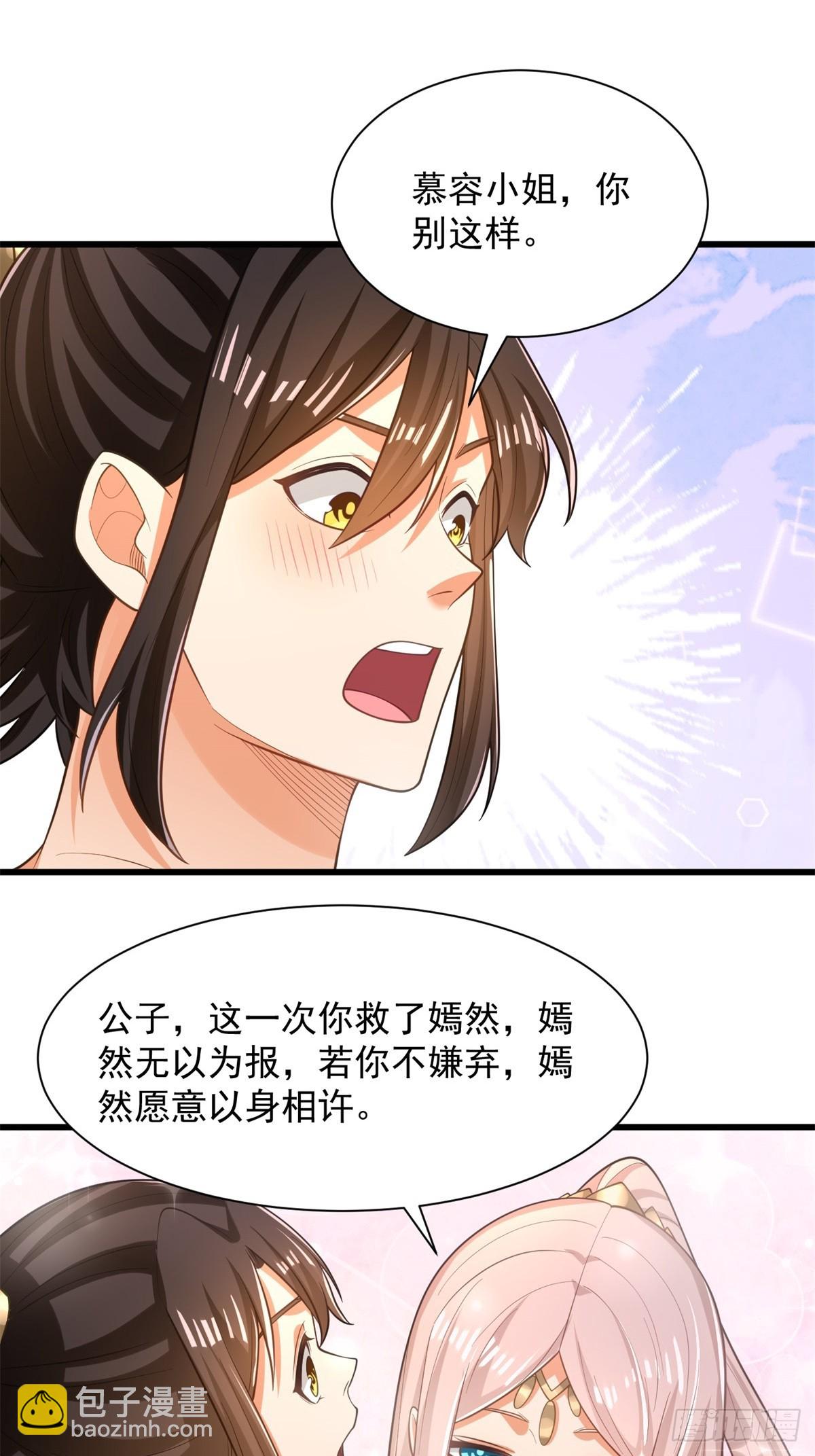 45-大获全胜-第46话