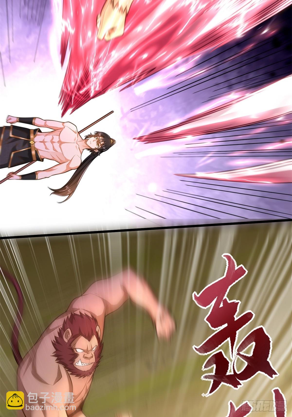 45-大获全胜-第46话