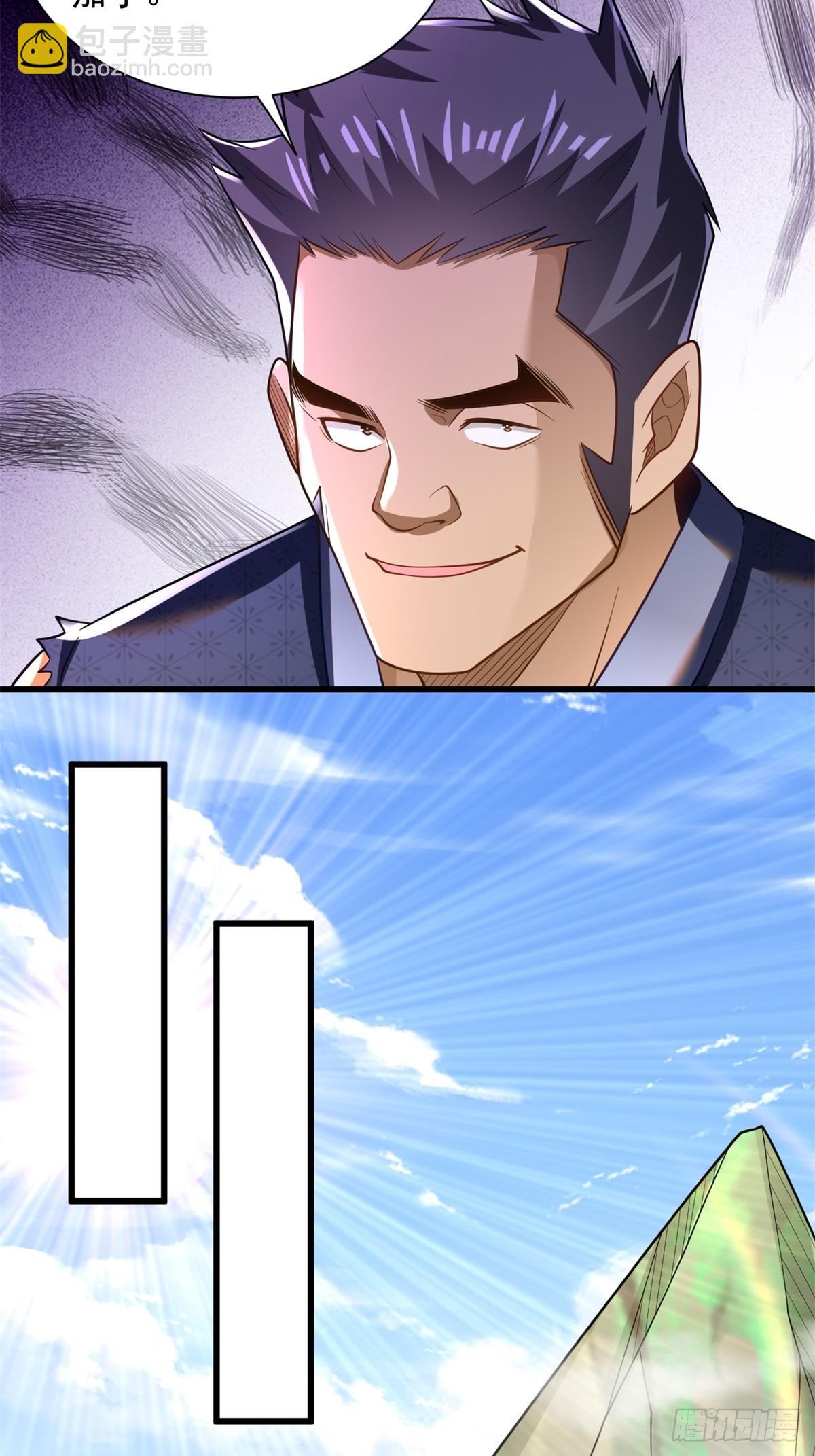 47-错过大比-第48话