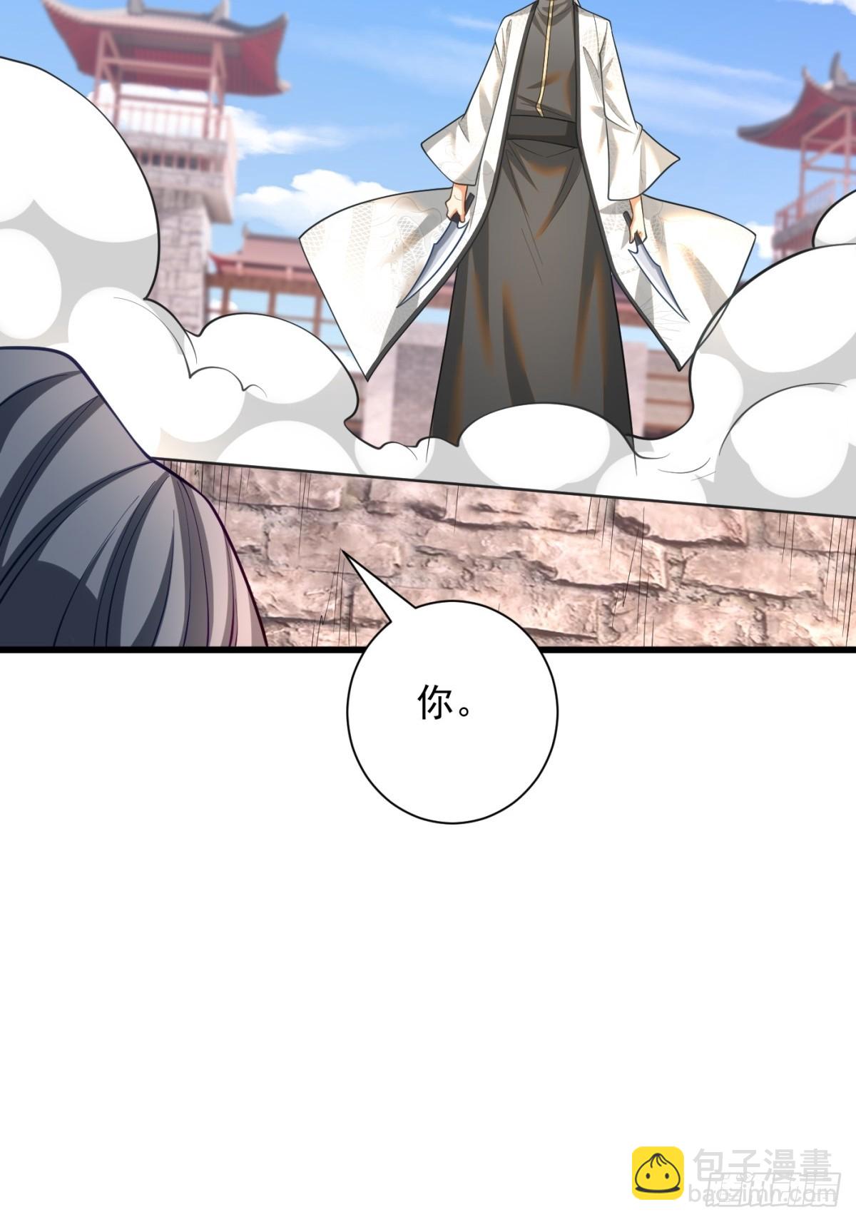 47-错过大比-第48话