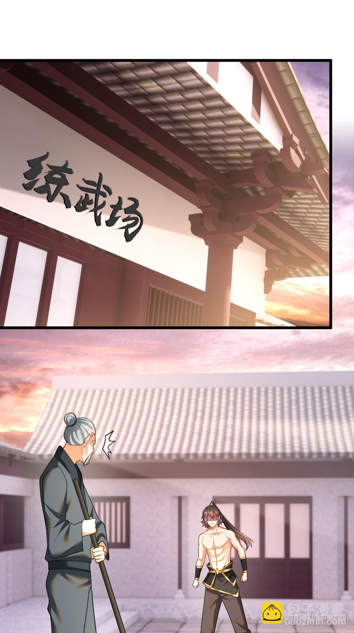 47-错过大比-第48话