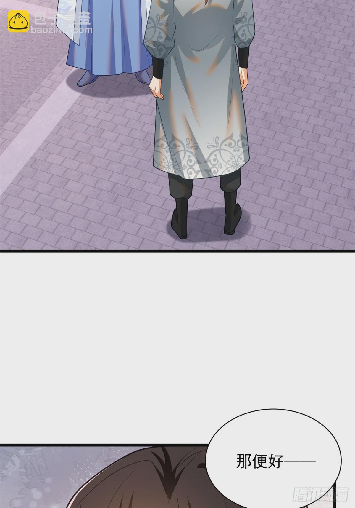 47-错过大比-第48话