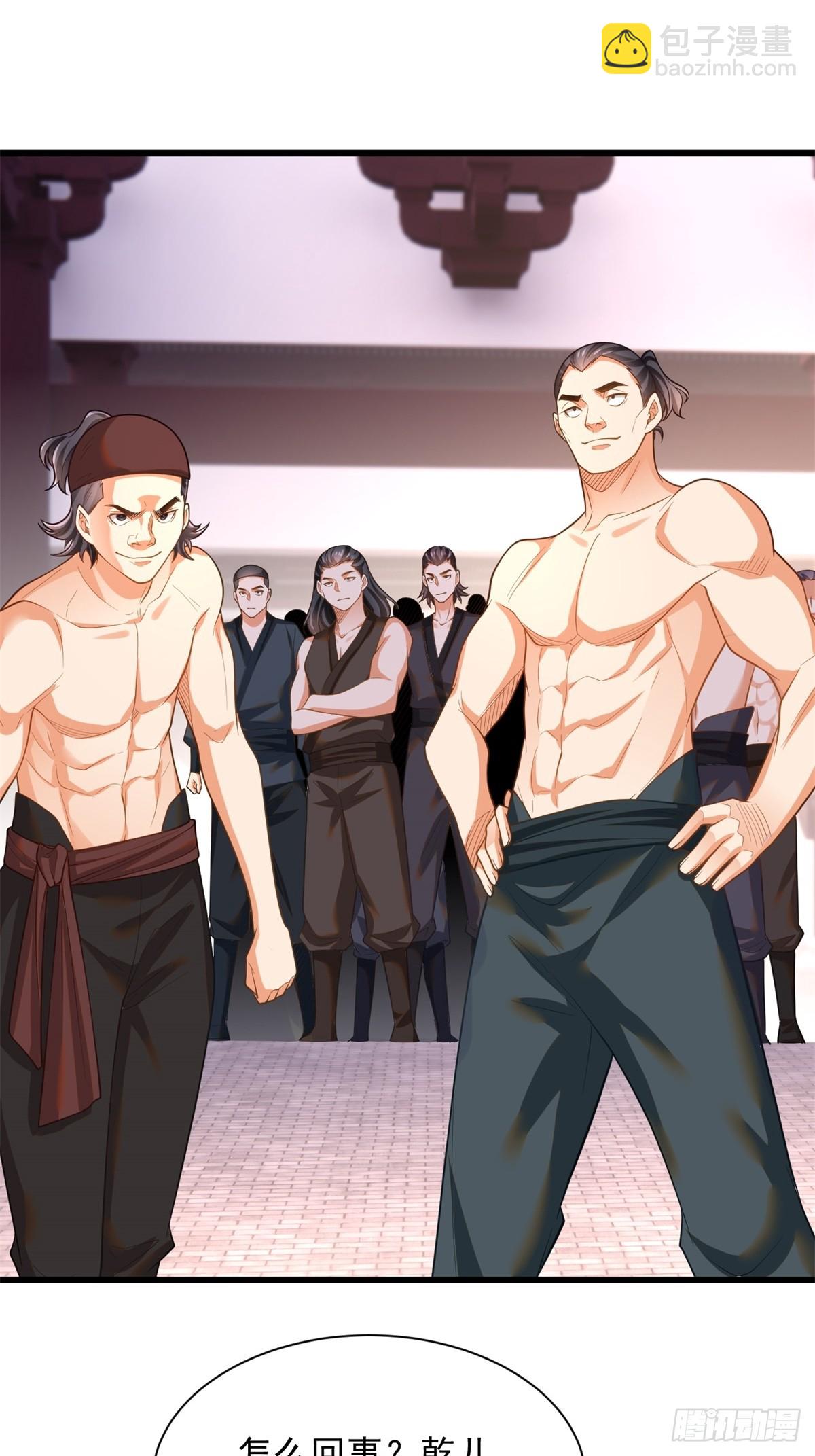 47-错过大比-第48话