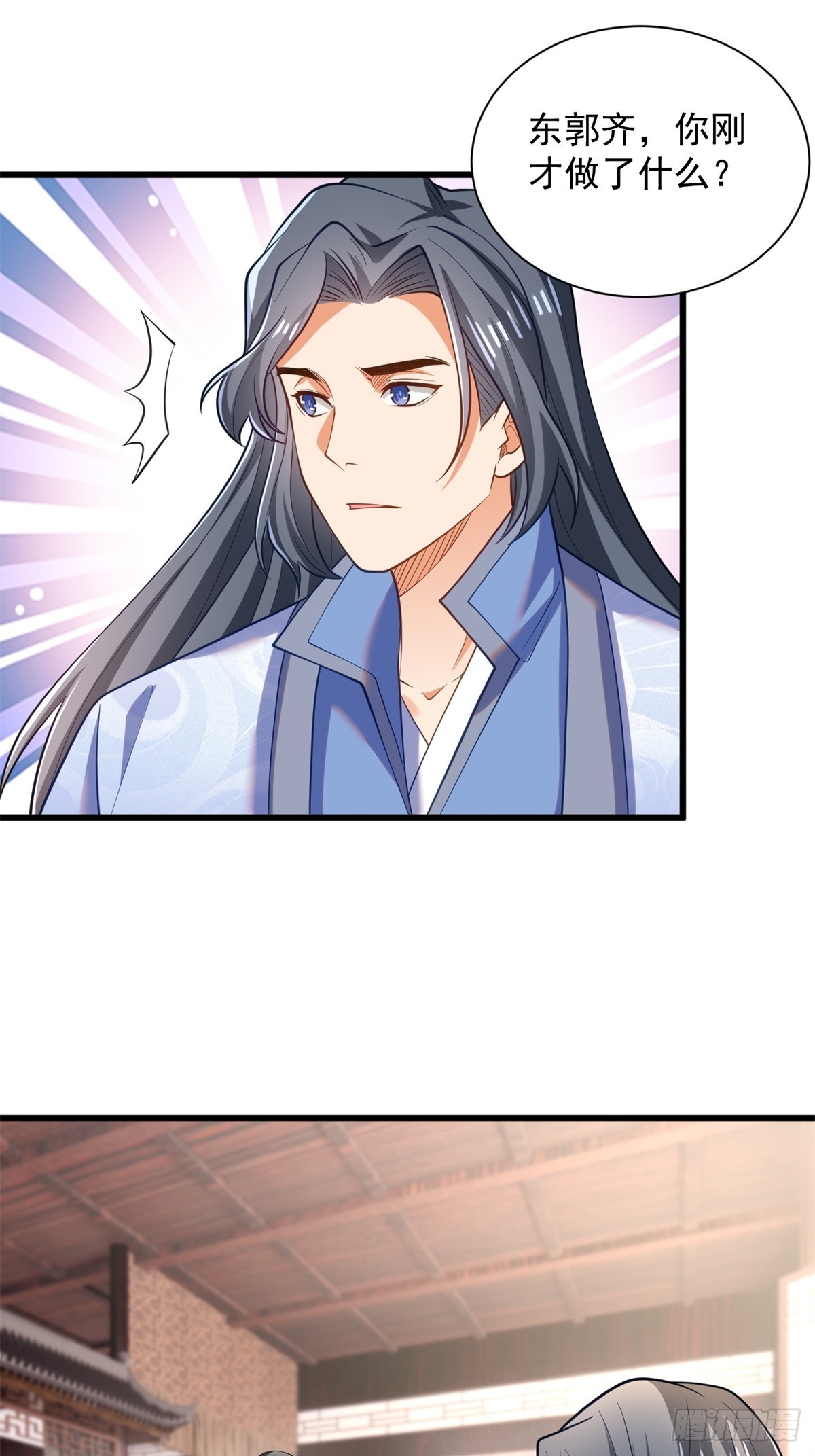 49-惹到东家-第50话