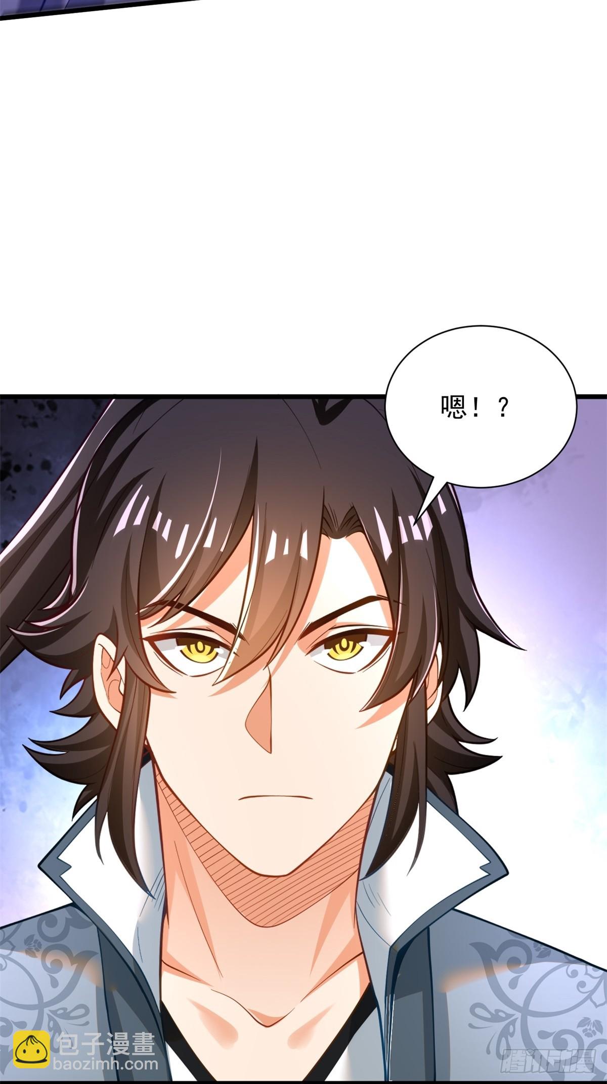 49-惹到东家-第50话