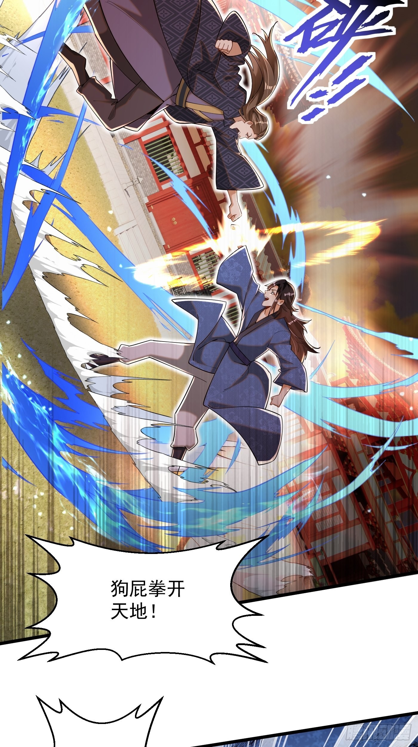 5-以一敌二-第6话