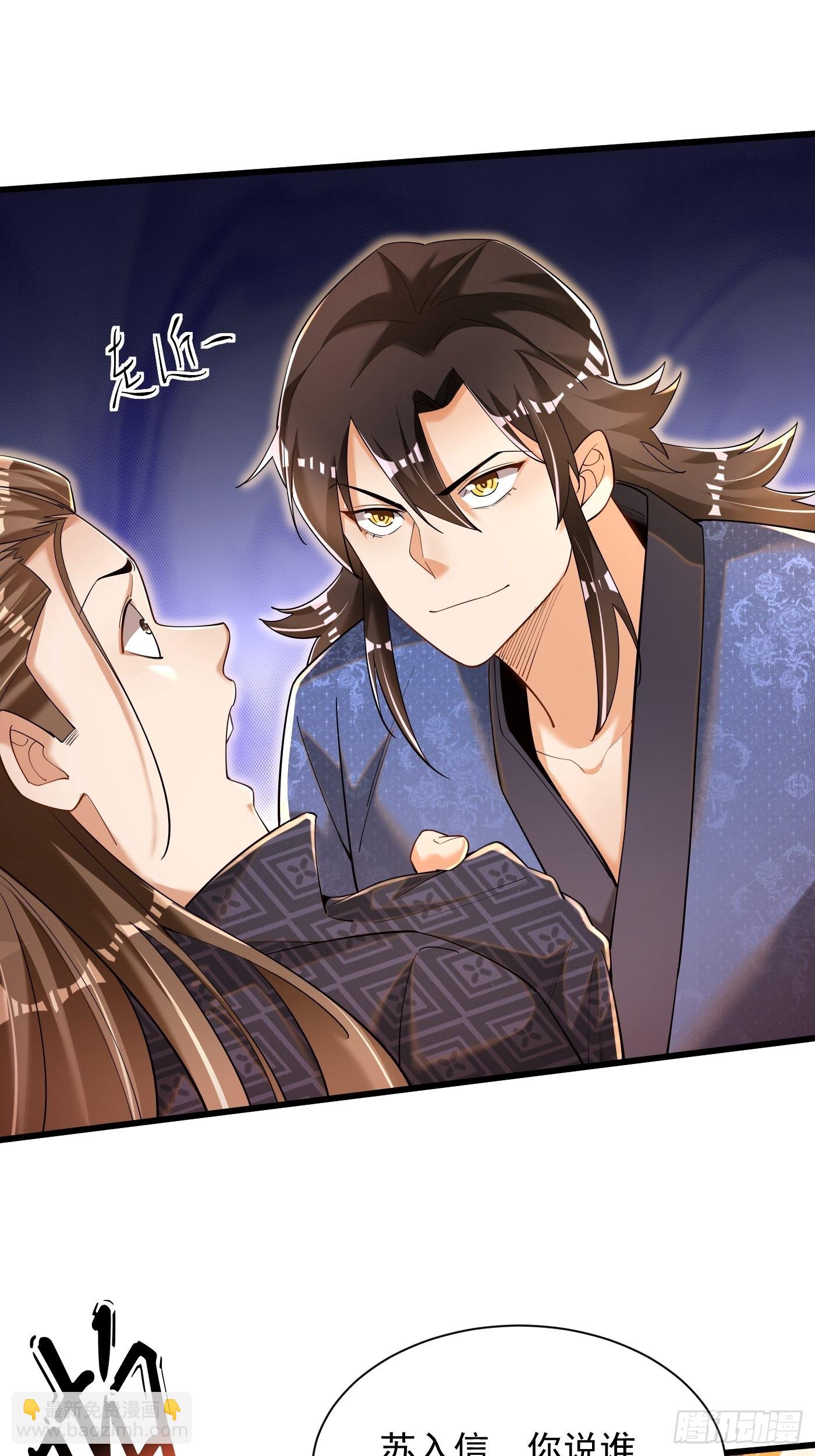 5-以一敌二-第6话